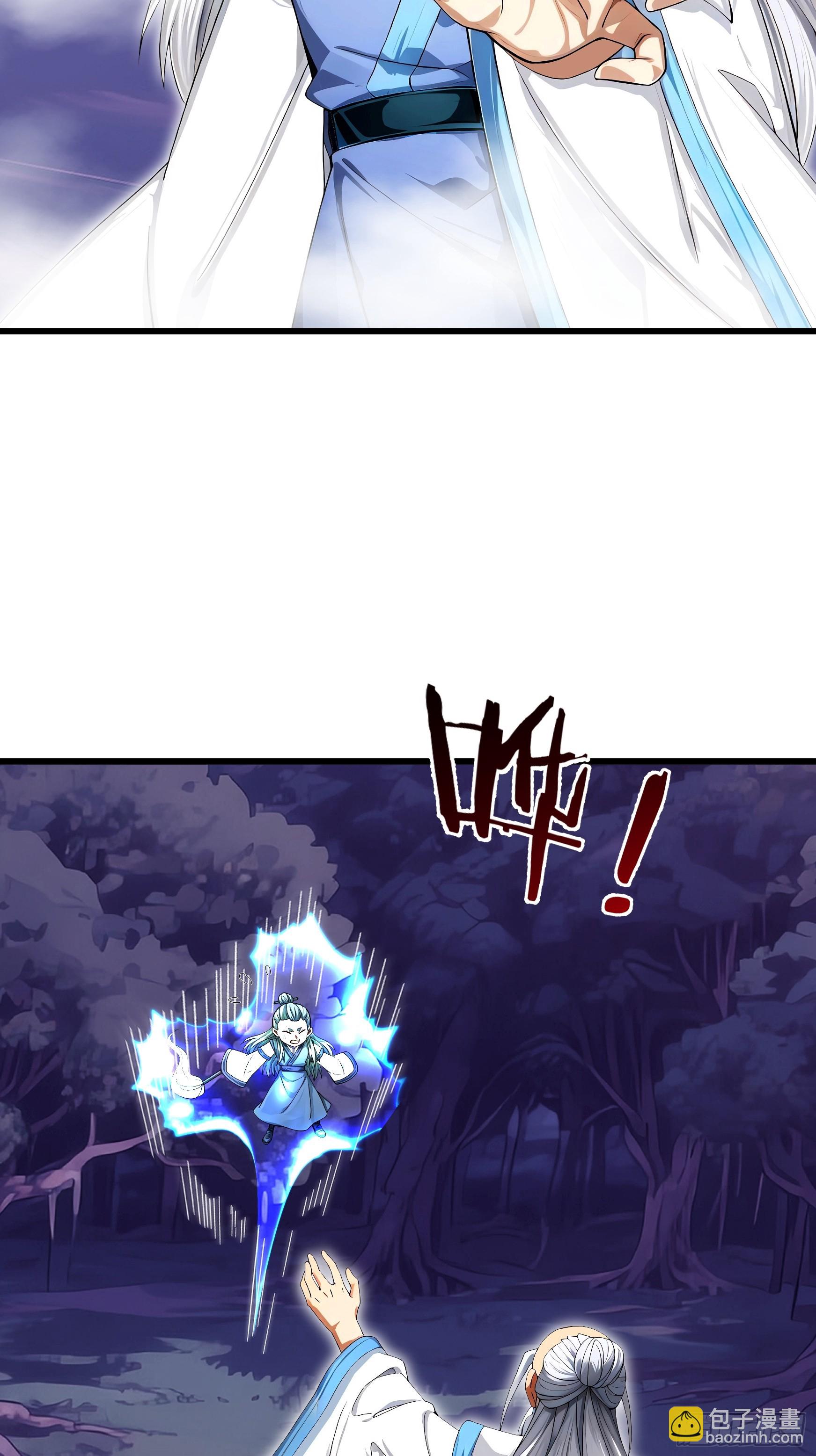 第47话 寿仙登场，拼死一击！(1/2)-第48话