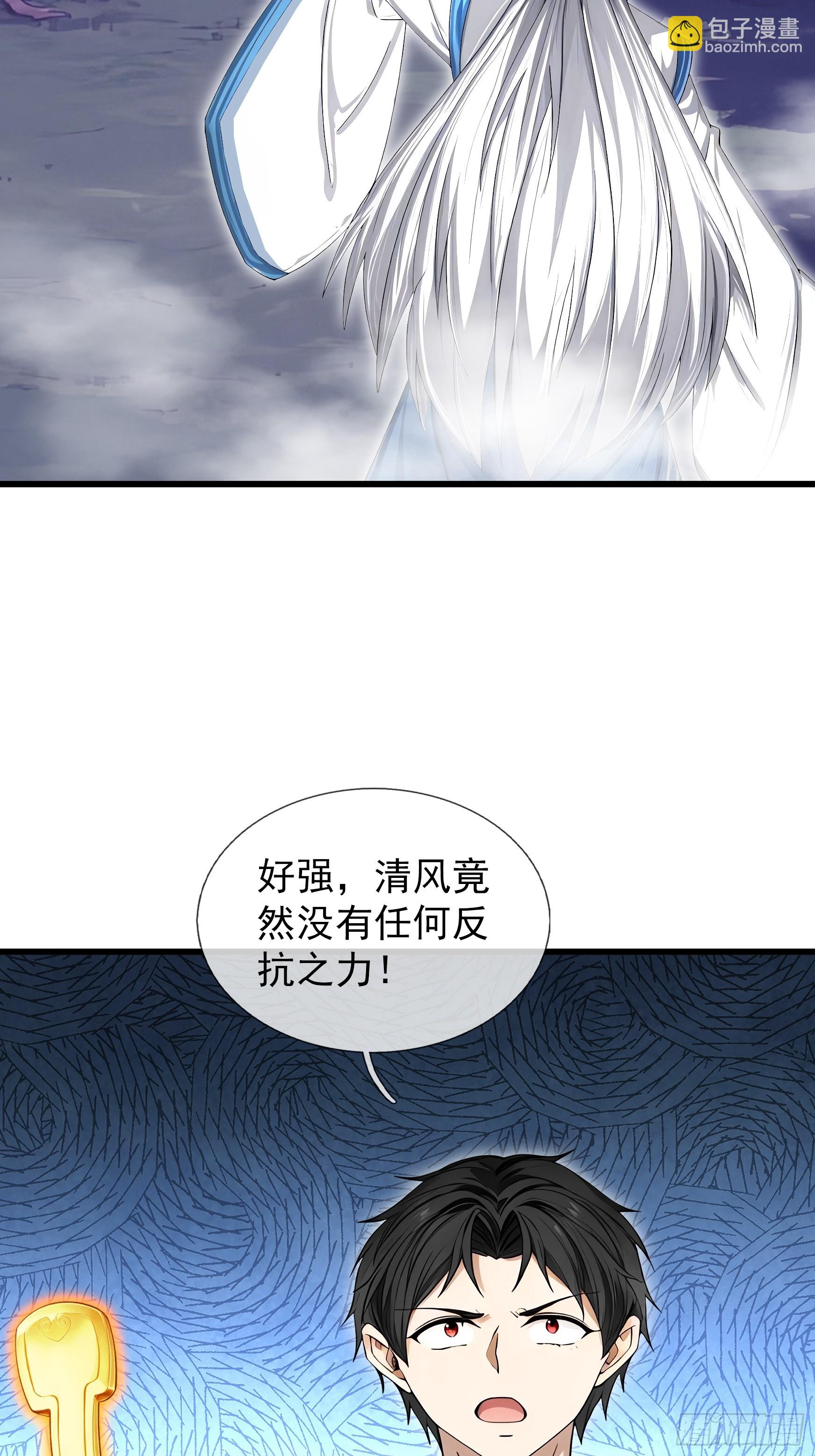 第47话 寿仙登场，拼死一击！(1/2)-第48话