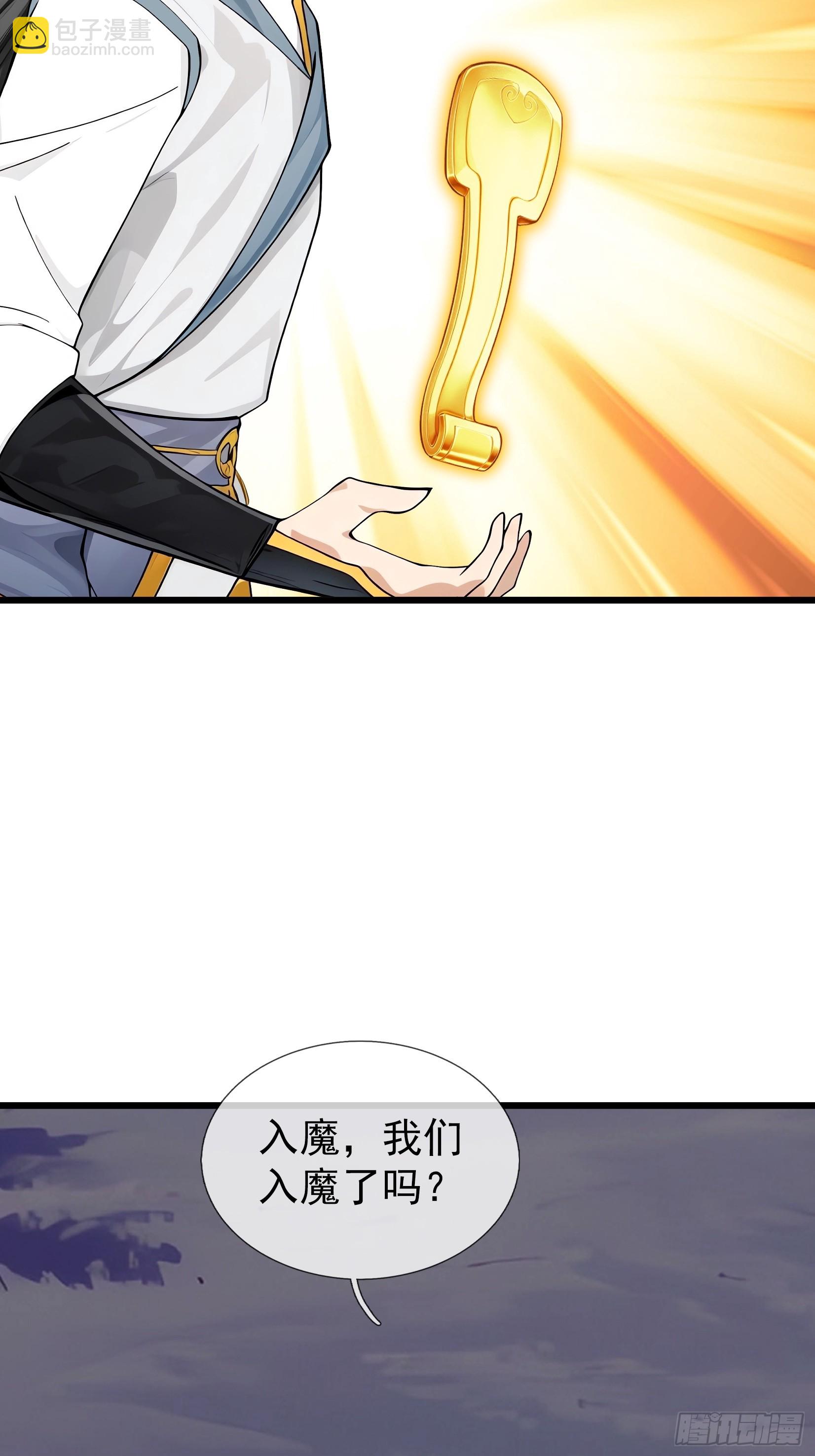 第47话 寿仙登场，拼死一击！(1/2)-第48话