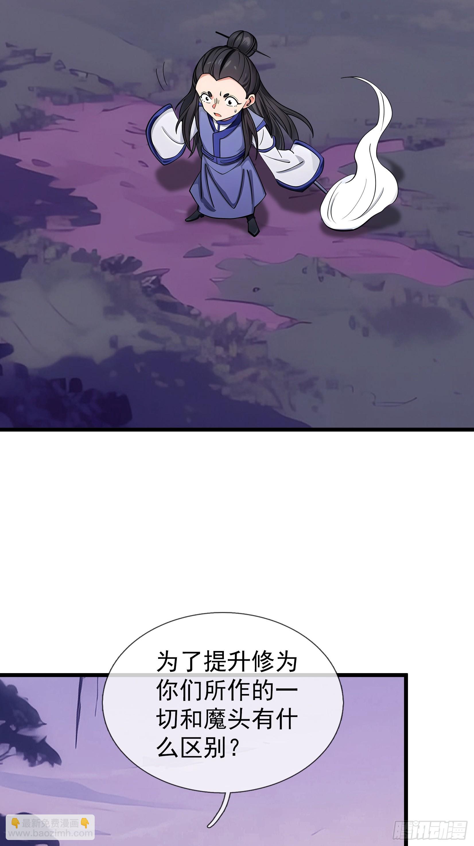 第47话 寿仙登场，拼死一击！(1/2)-第48话