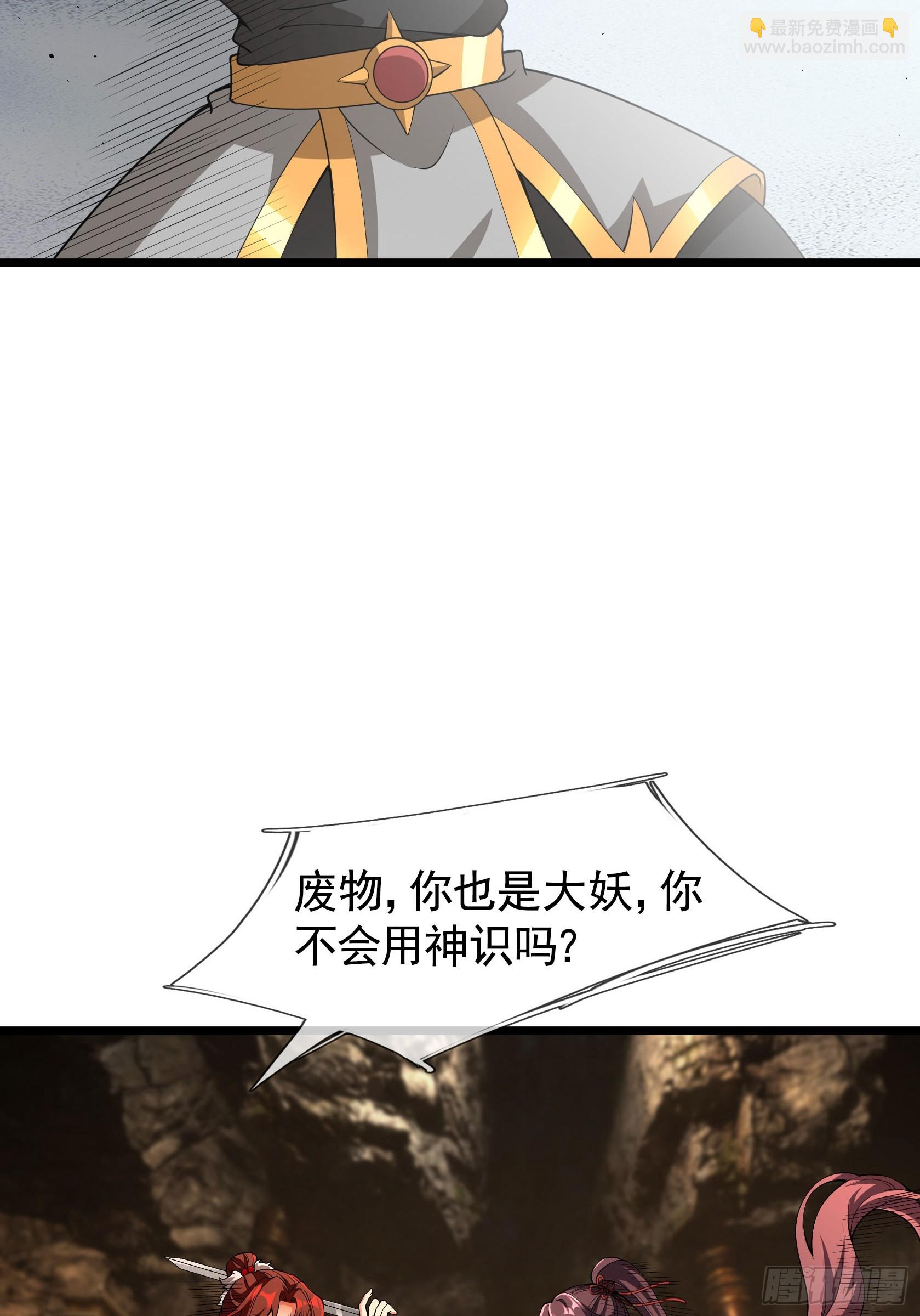 05 撞个不停！(1/2)-第6话