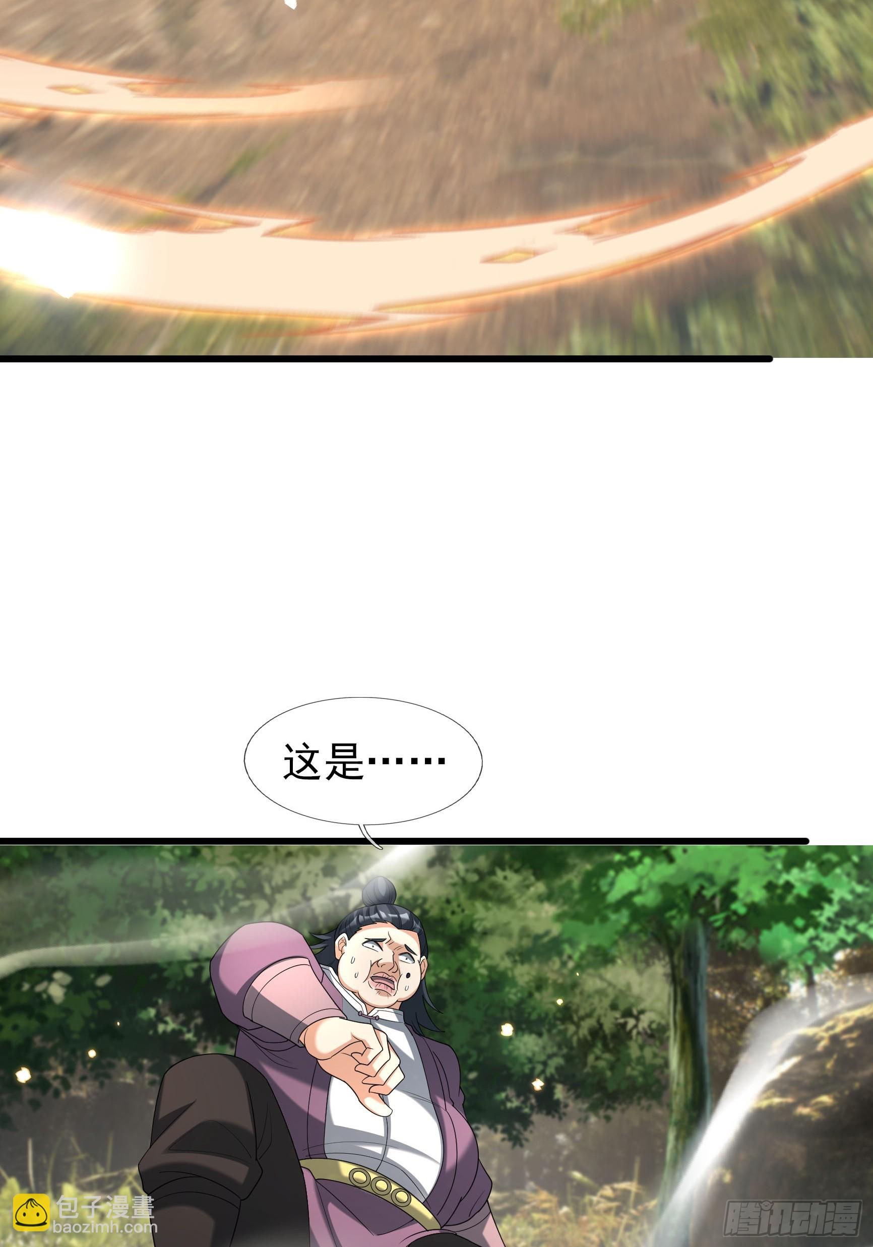 05 撞个不停！(1/2)-第6话