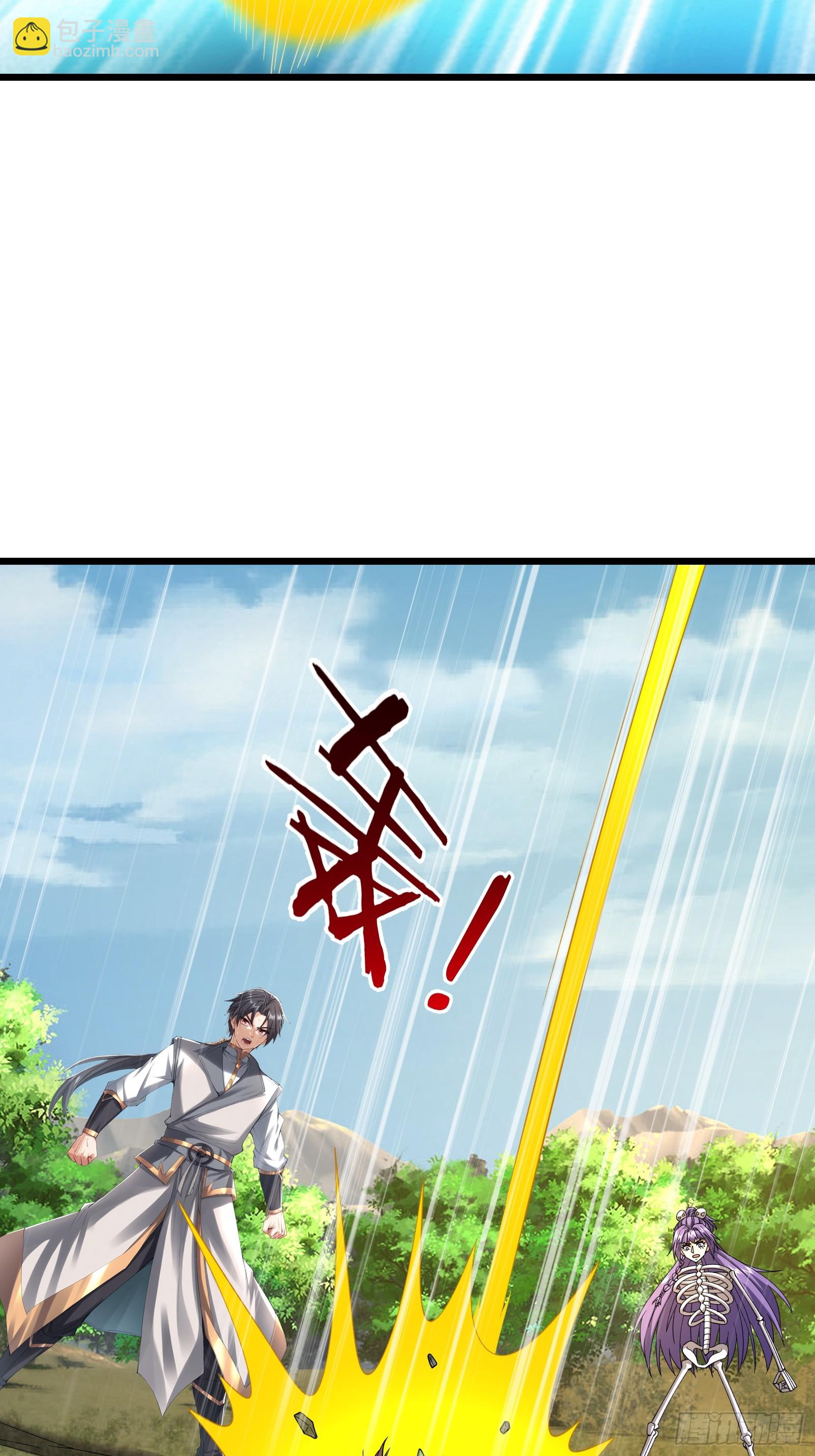 第49话 夭寿山...没了？！(1/2)-第50话