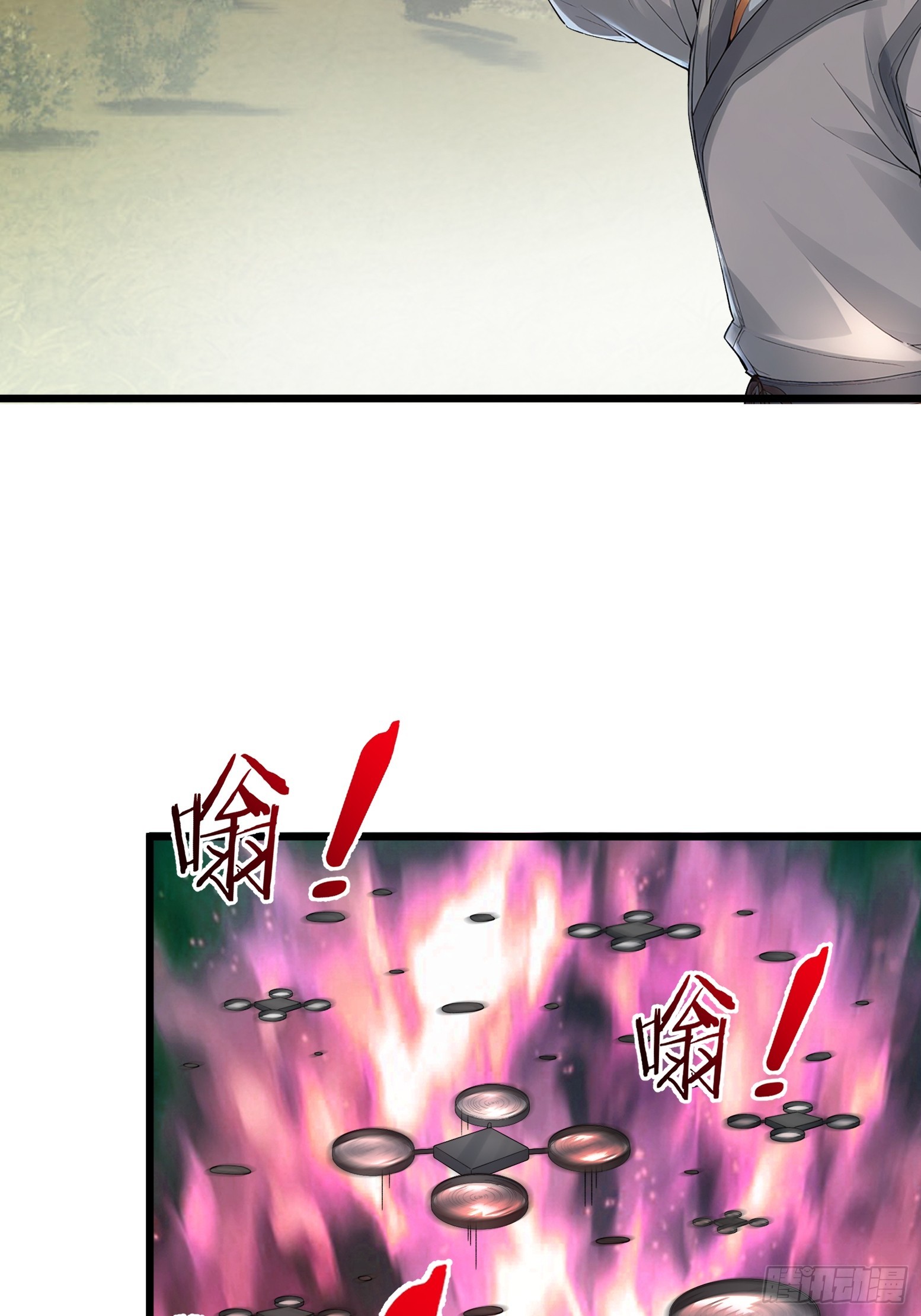 第49话 夭寿山...没了？！(1/2)-第50话
