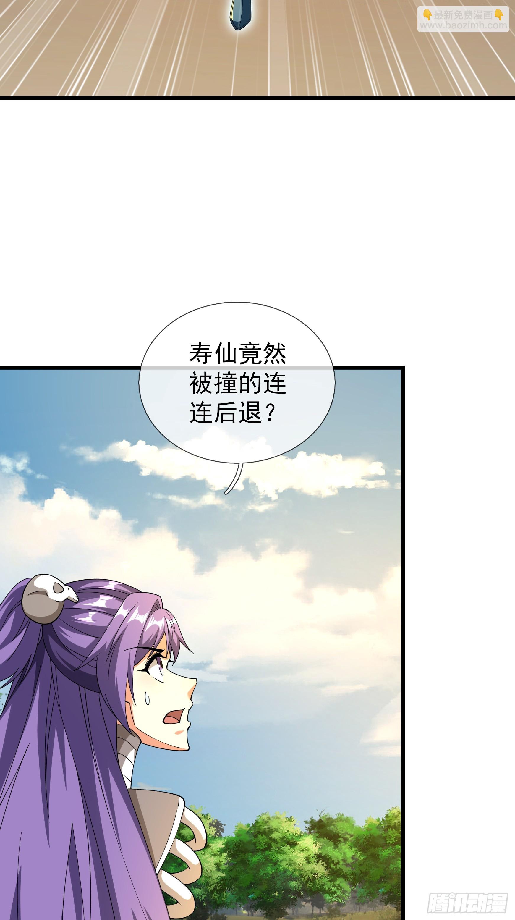 第49话 夭寿山...没了？！(1/2)-第50话