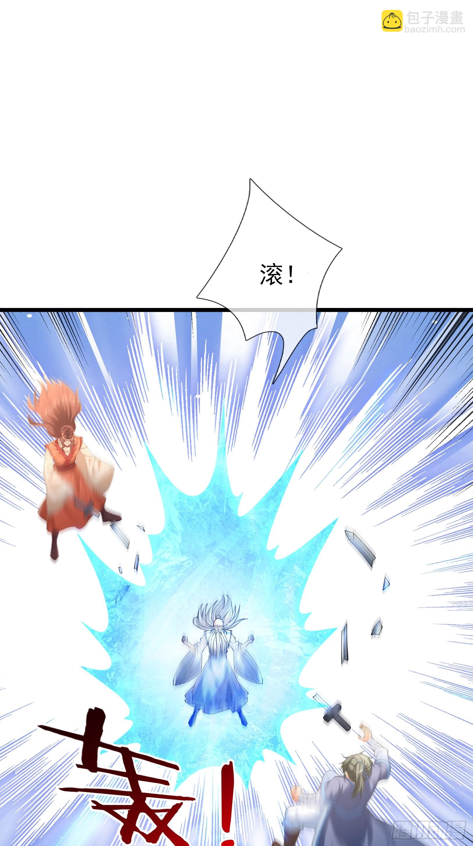 第51话 神魂攻击！(1/2)-第52话