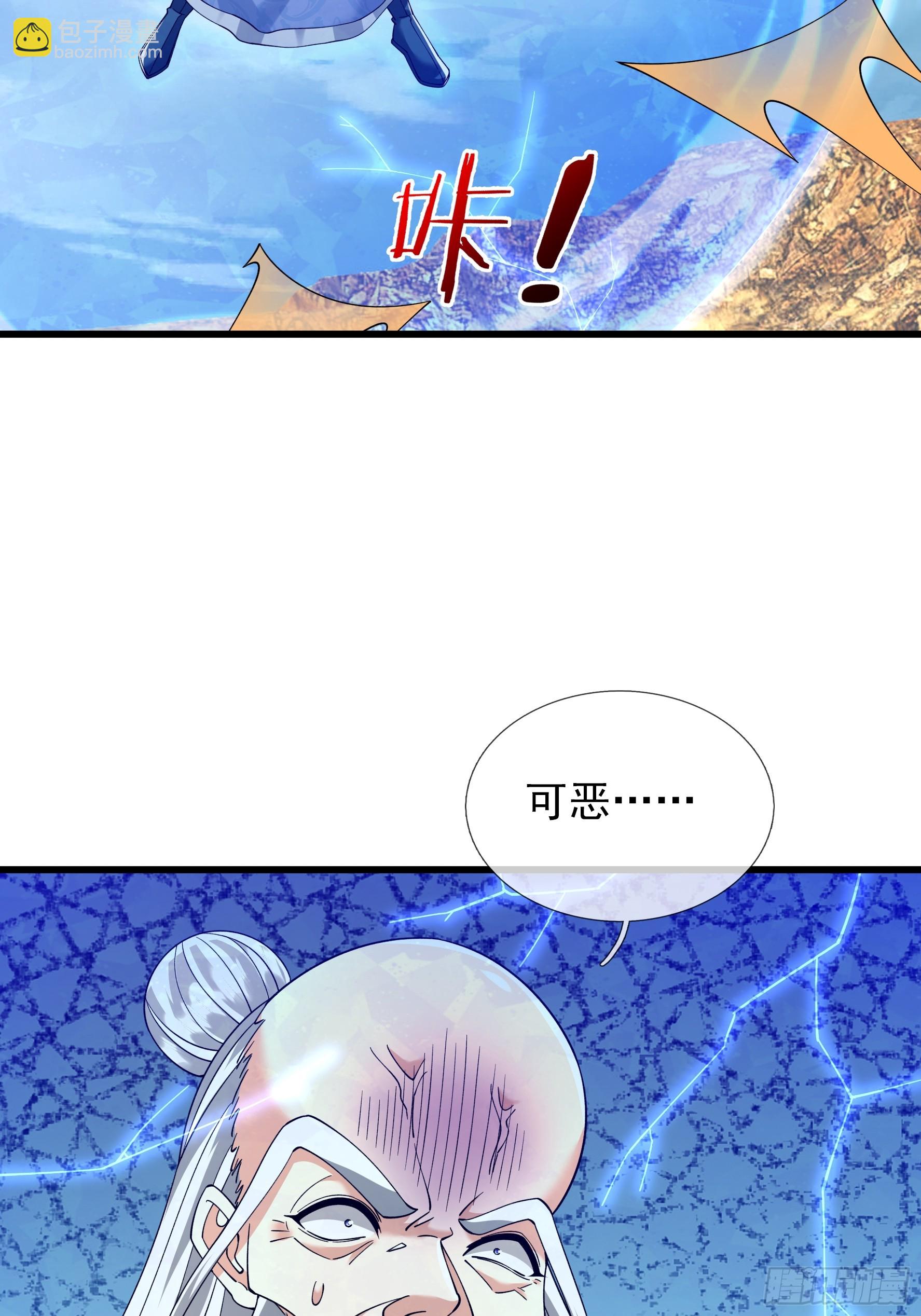 第51话 神魂攻击！(1/2)-第52话