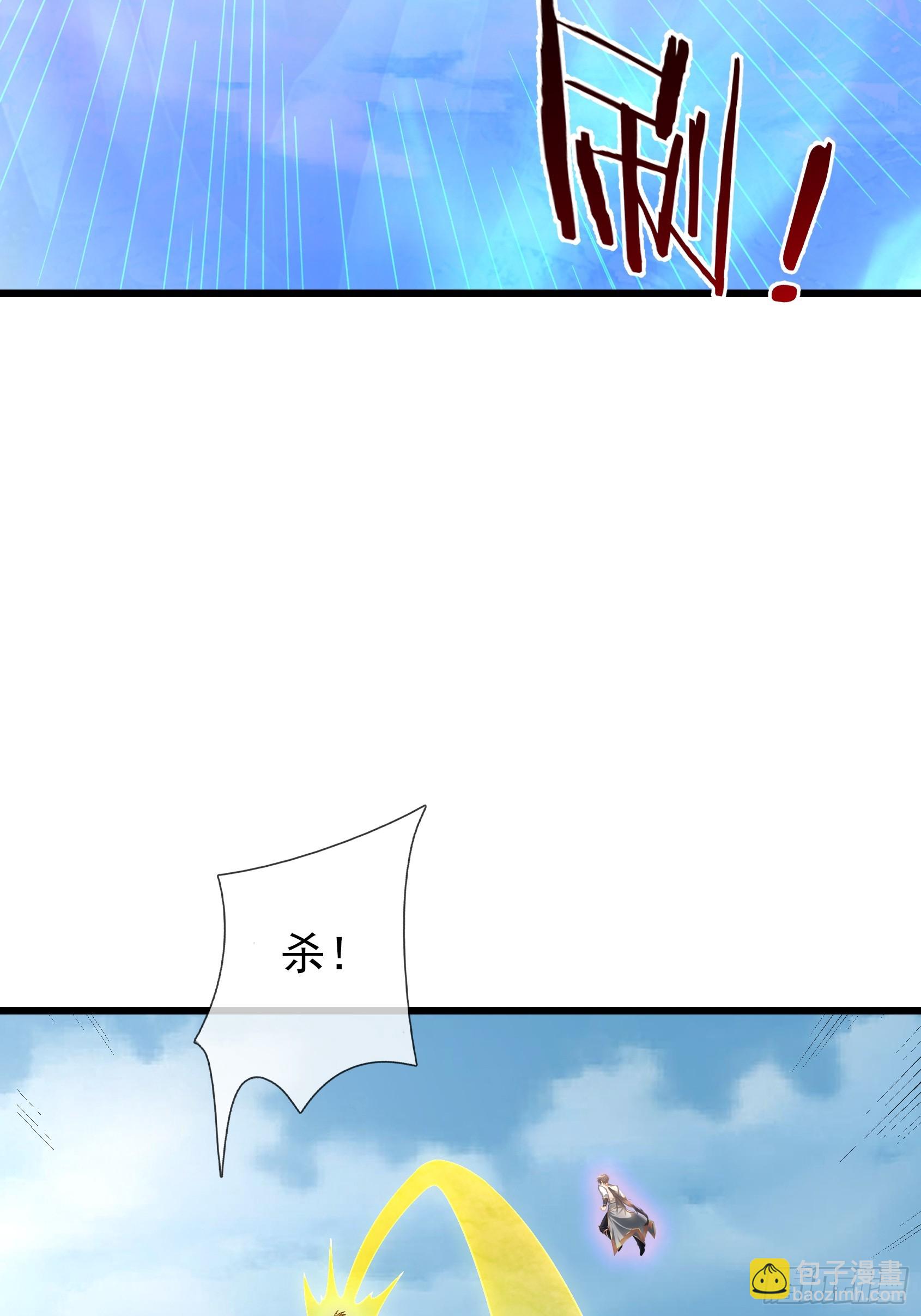 第51话 神魂攻击！(1/2)-第52话