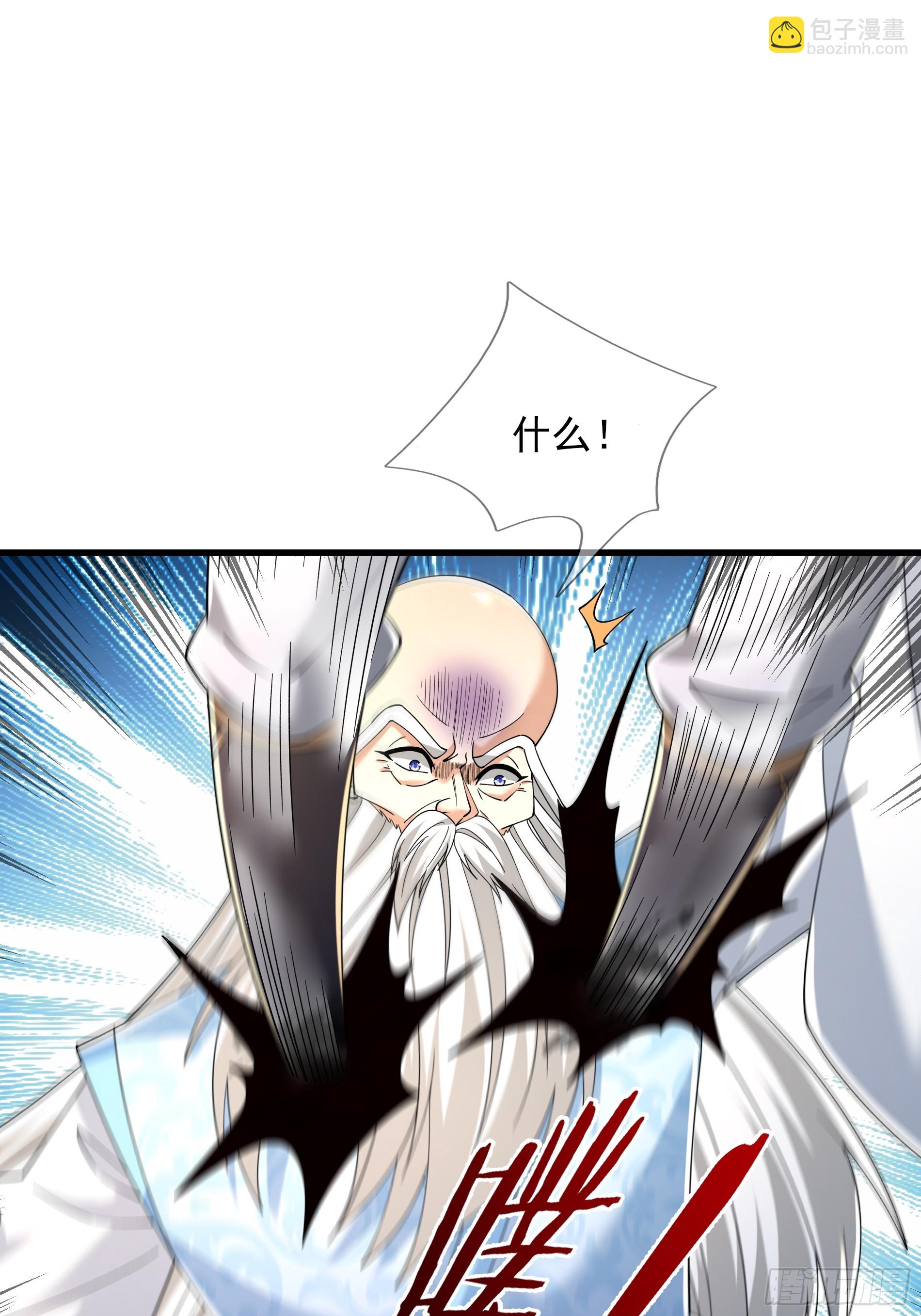 第51话 神魂攻击！(1/2)-第52话