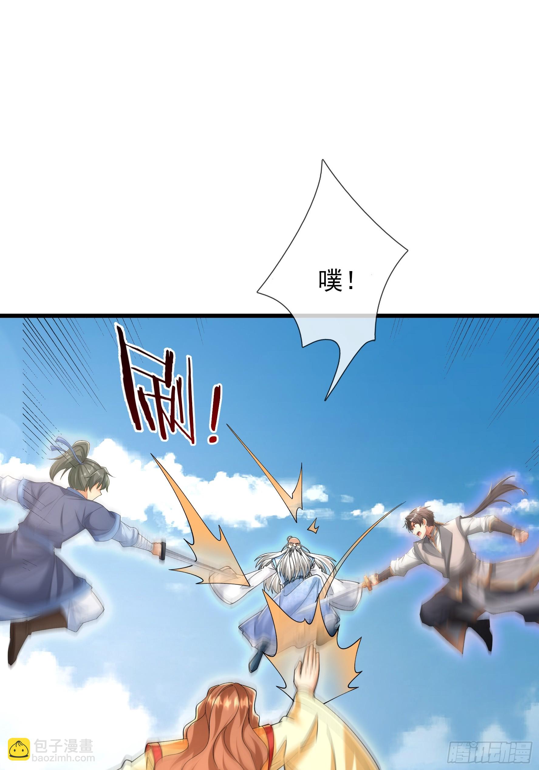 第51话 神魂攻击！(1/2)-第52话