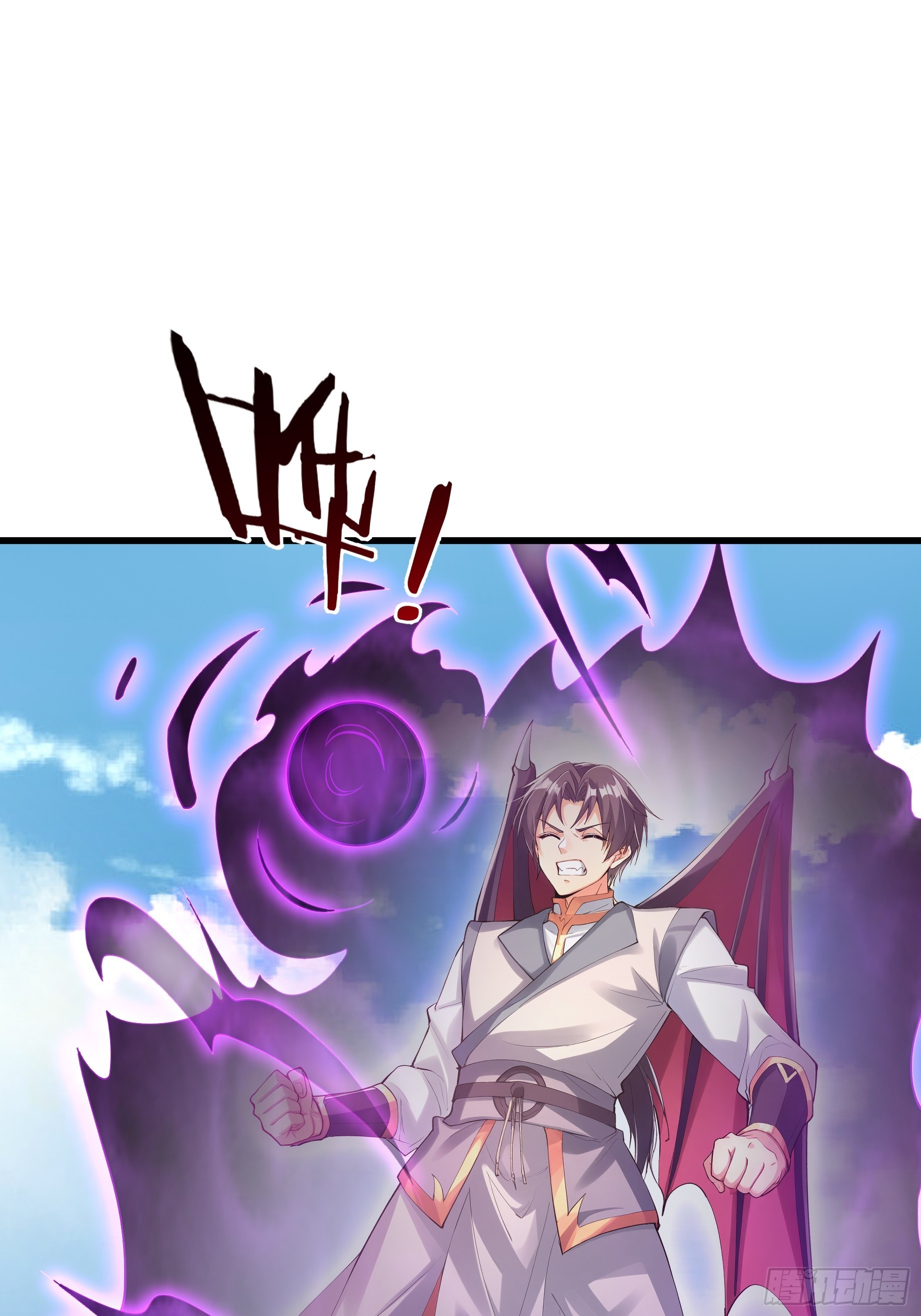 第53话 神格！(1/2)-第54话