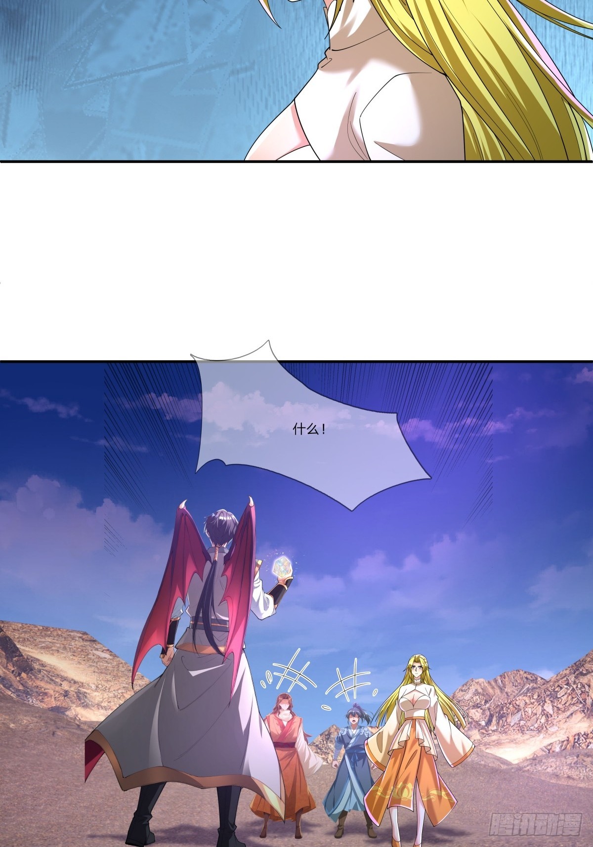第53话 神格！(1/2)-第54话