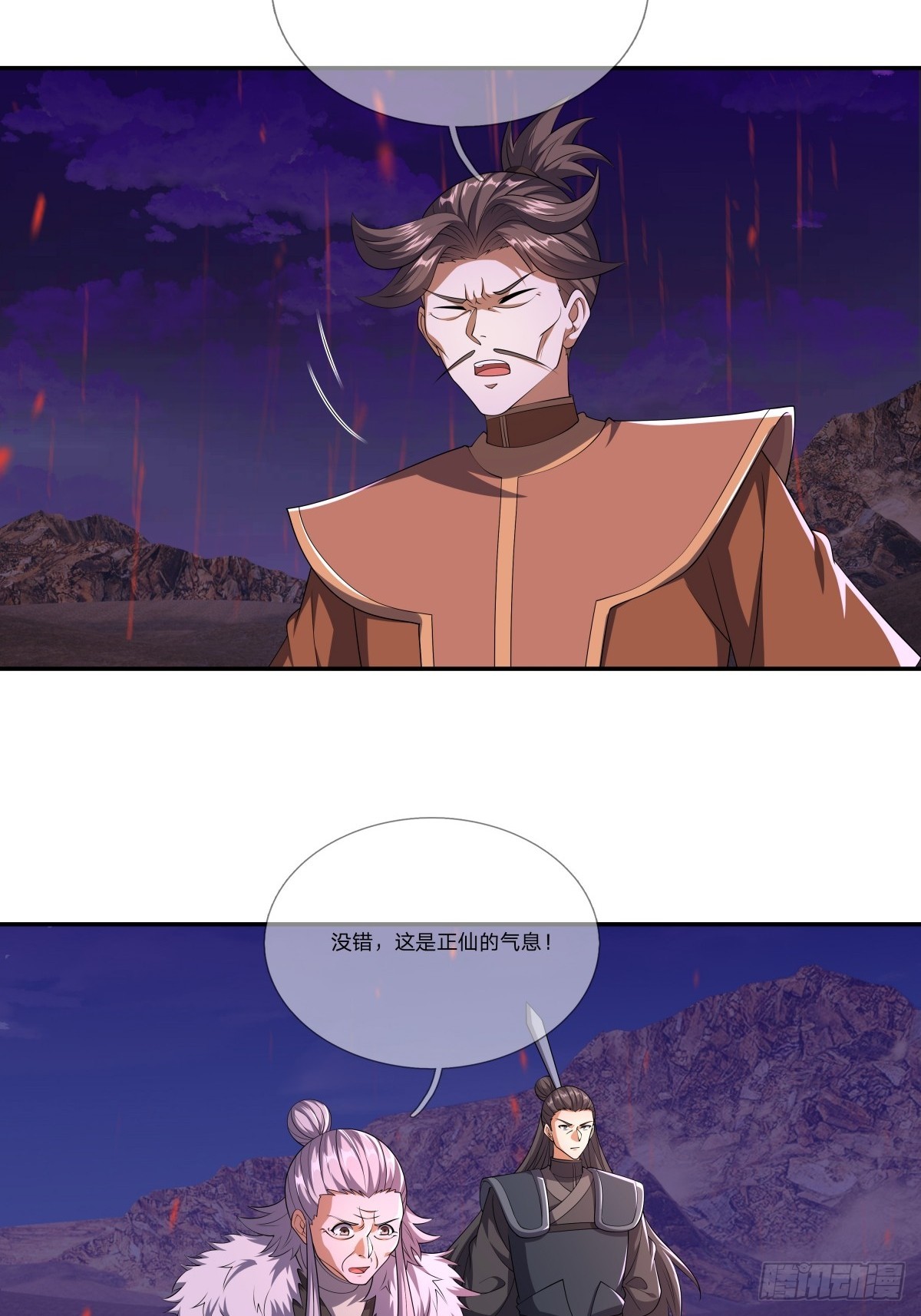 第53话 神格！(1/2)-第54话