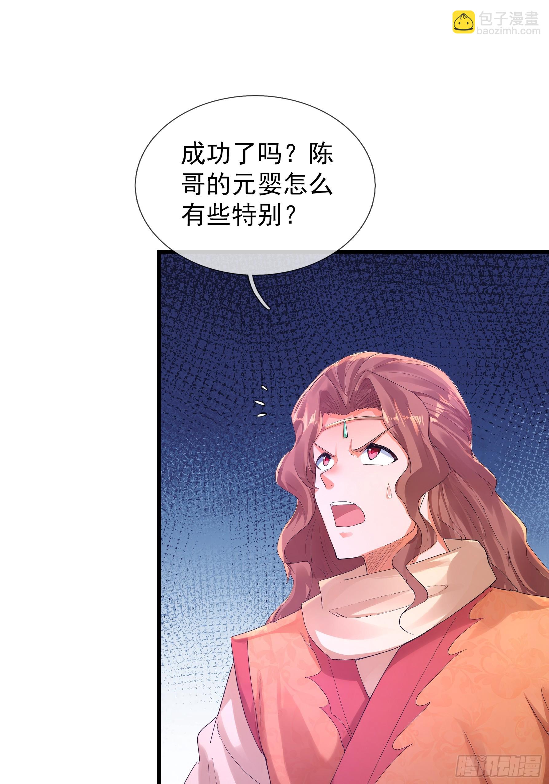 第53话 神格！(1/2)-第54话