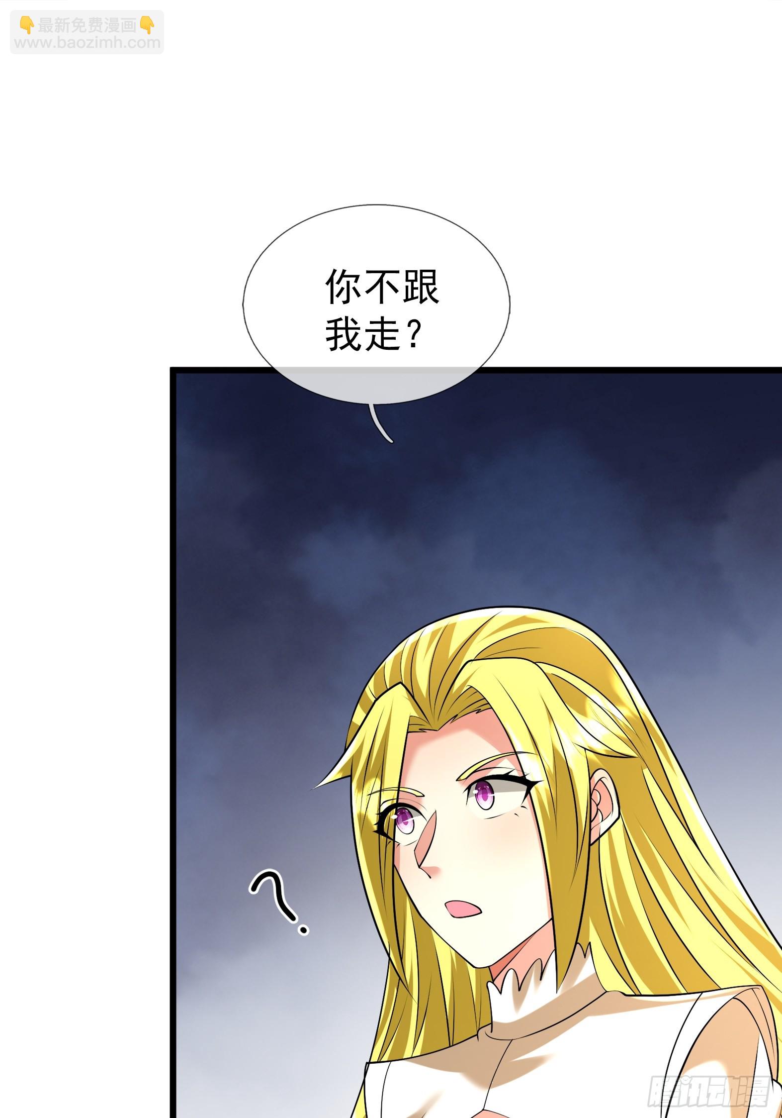 第55话 哪来的灵猪？(1/2)-第56话