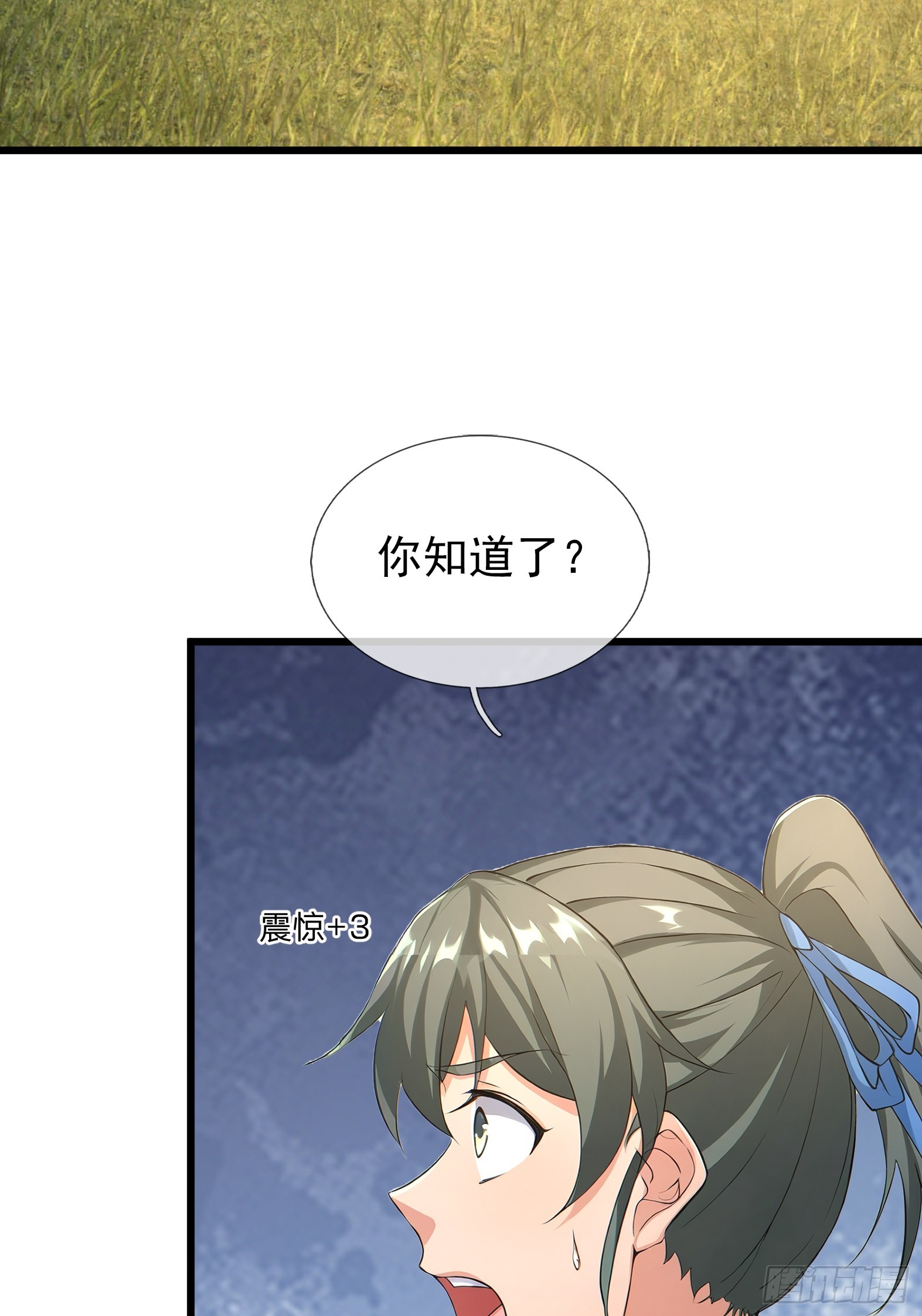 第55话 哪来的灵猪？(1/2)-第56话