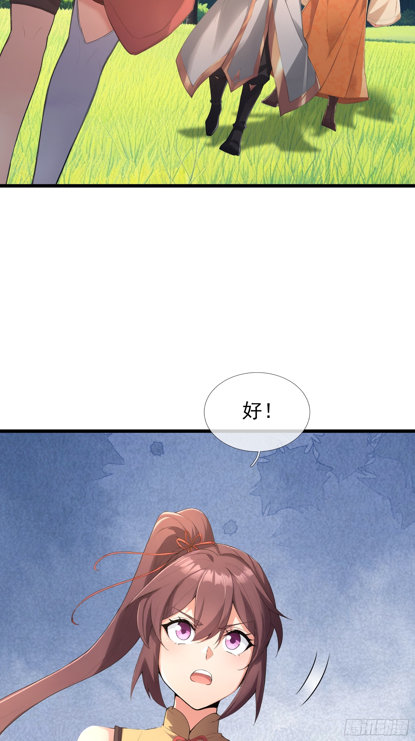 第55话 哪来的灵猪？(1/2)-第56话