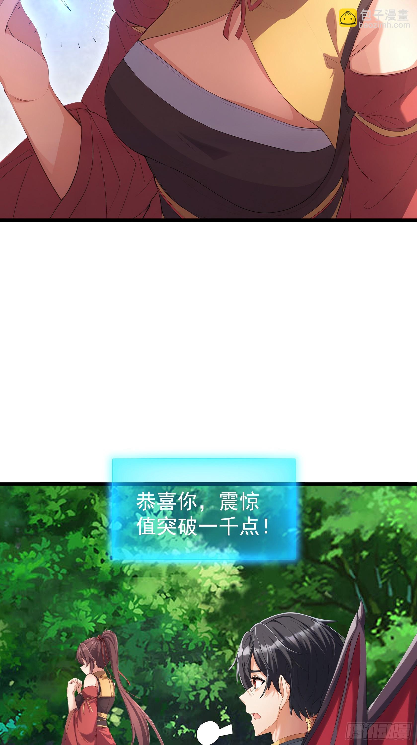 第55话 哪来的灵猪？(1/2)-第56话