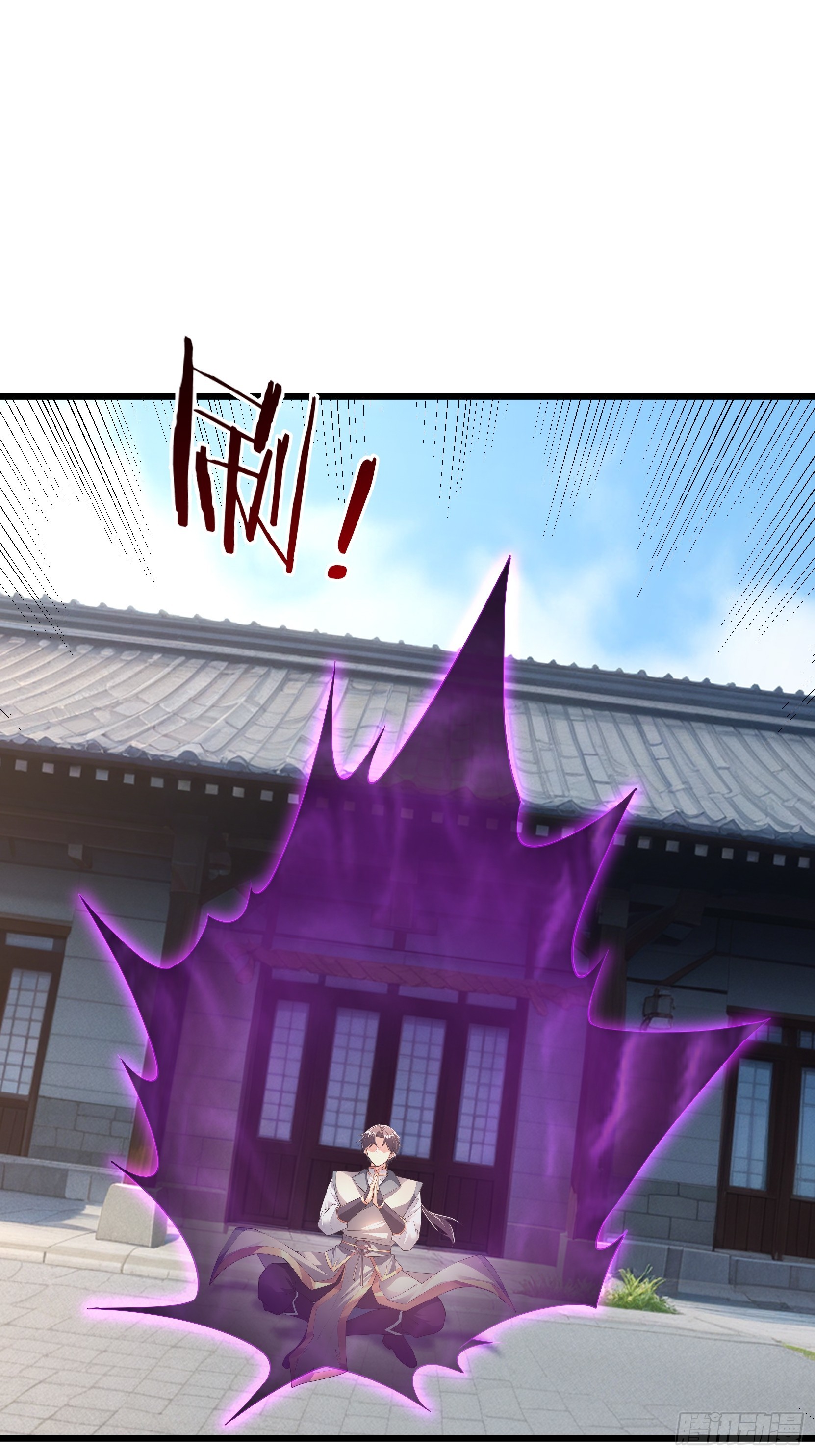 第57话 乌斯国王与民同在！(1/2)-第58话