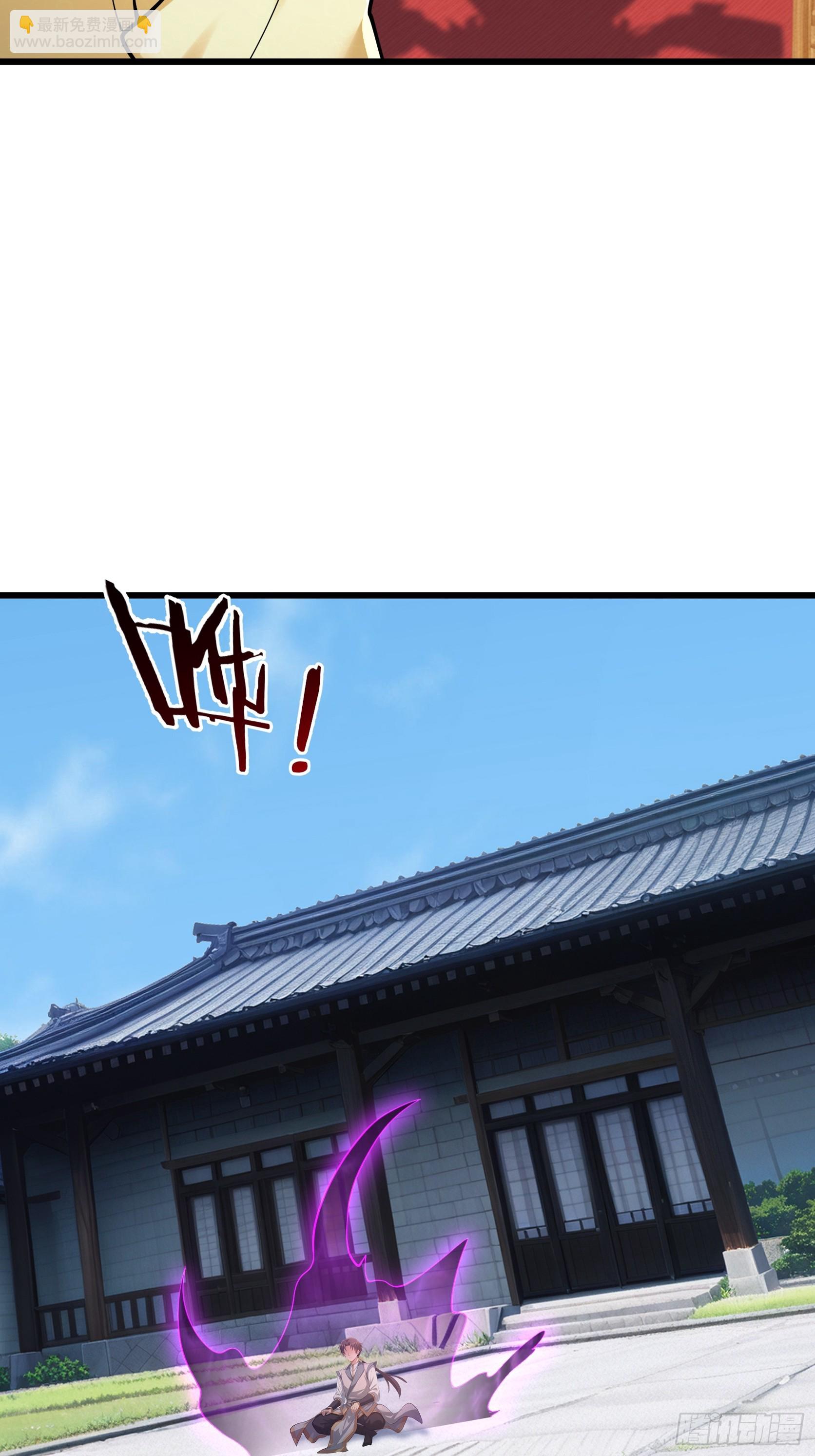 第57话 乌斯国王与民同在！(1/2)-第58话