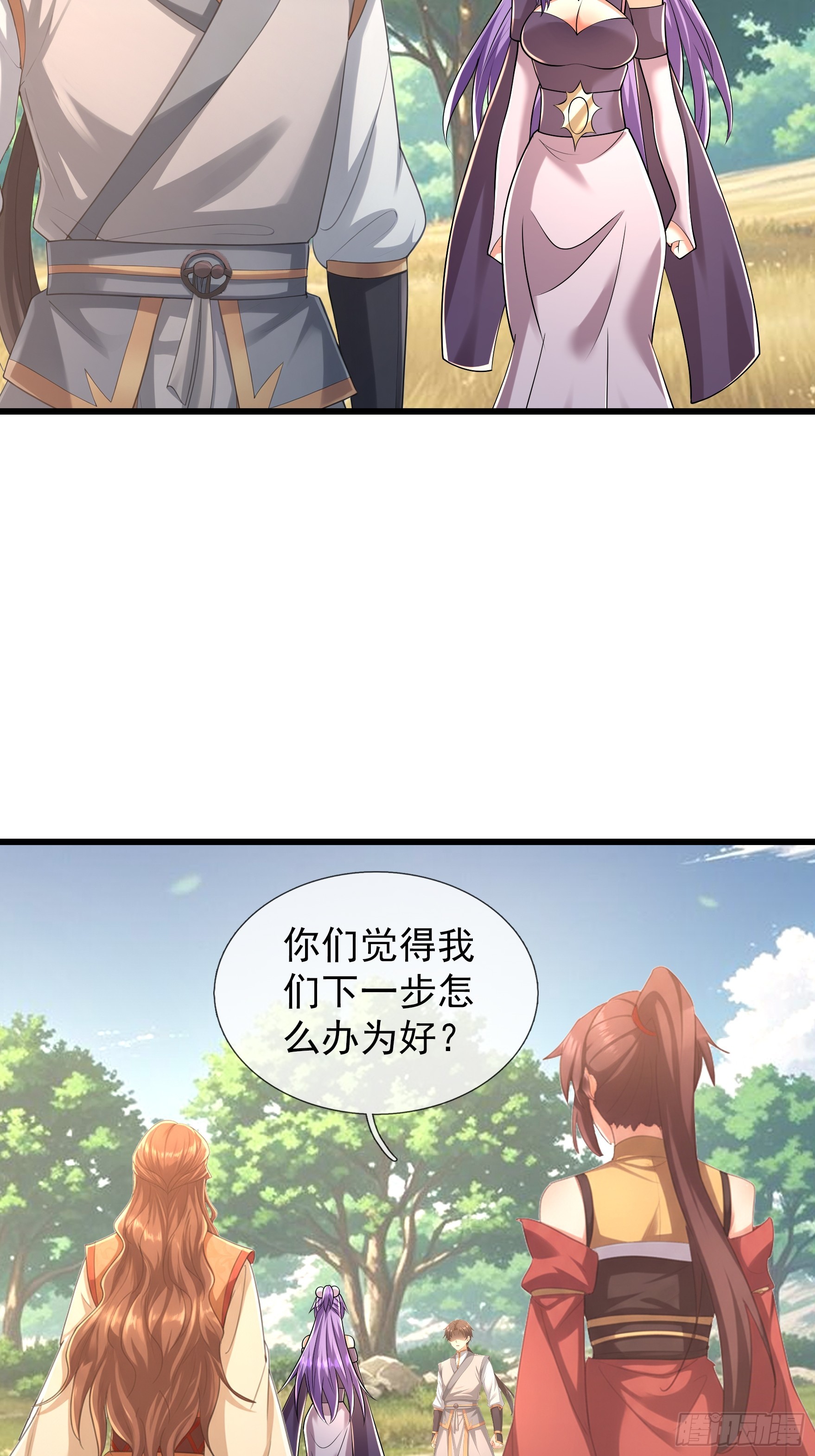第59话 来者不善！(1/2)-第60话