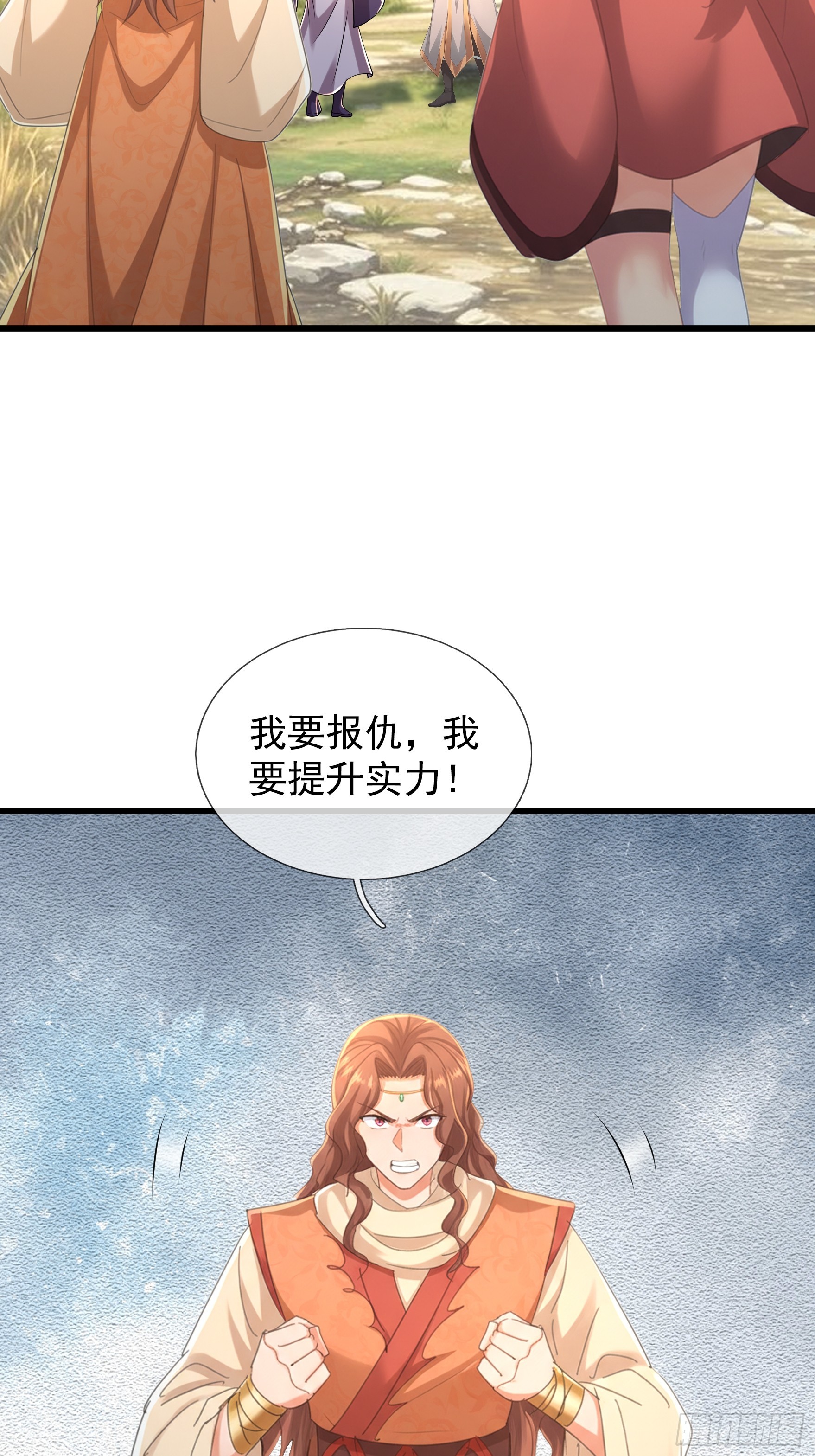 第59话 来者不善！(1/2)-第60话