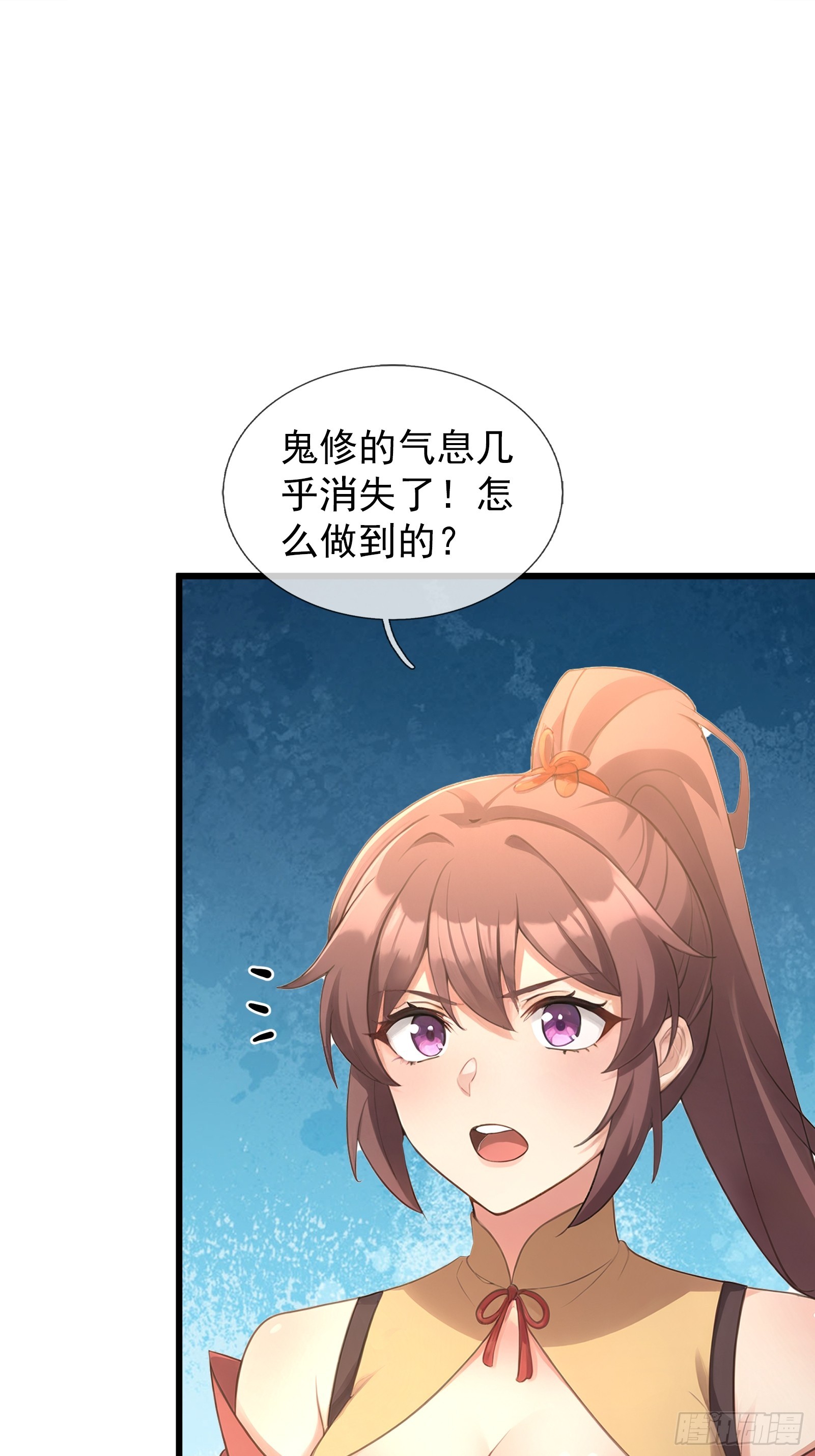 第59话 来者不善！(1/2)-第60话