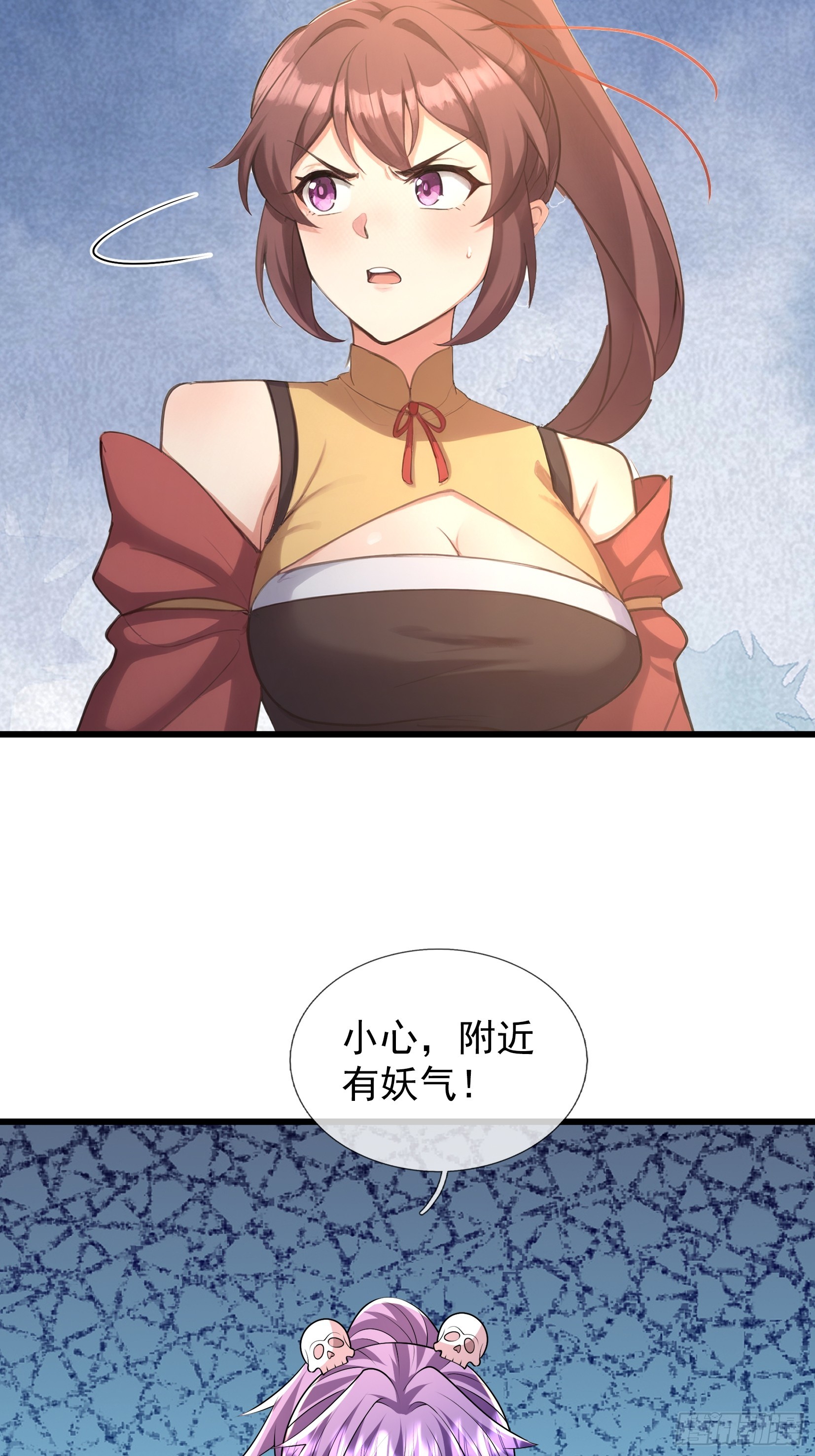 第59话 来者不善！(1/2)-第60话