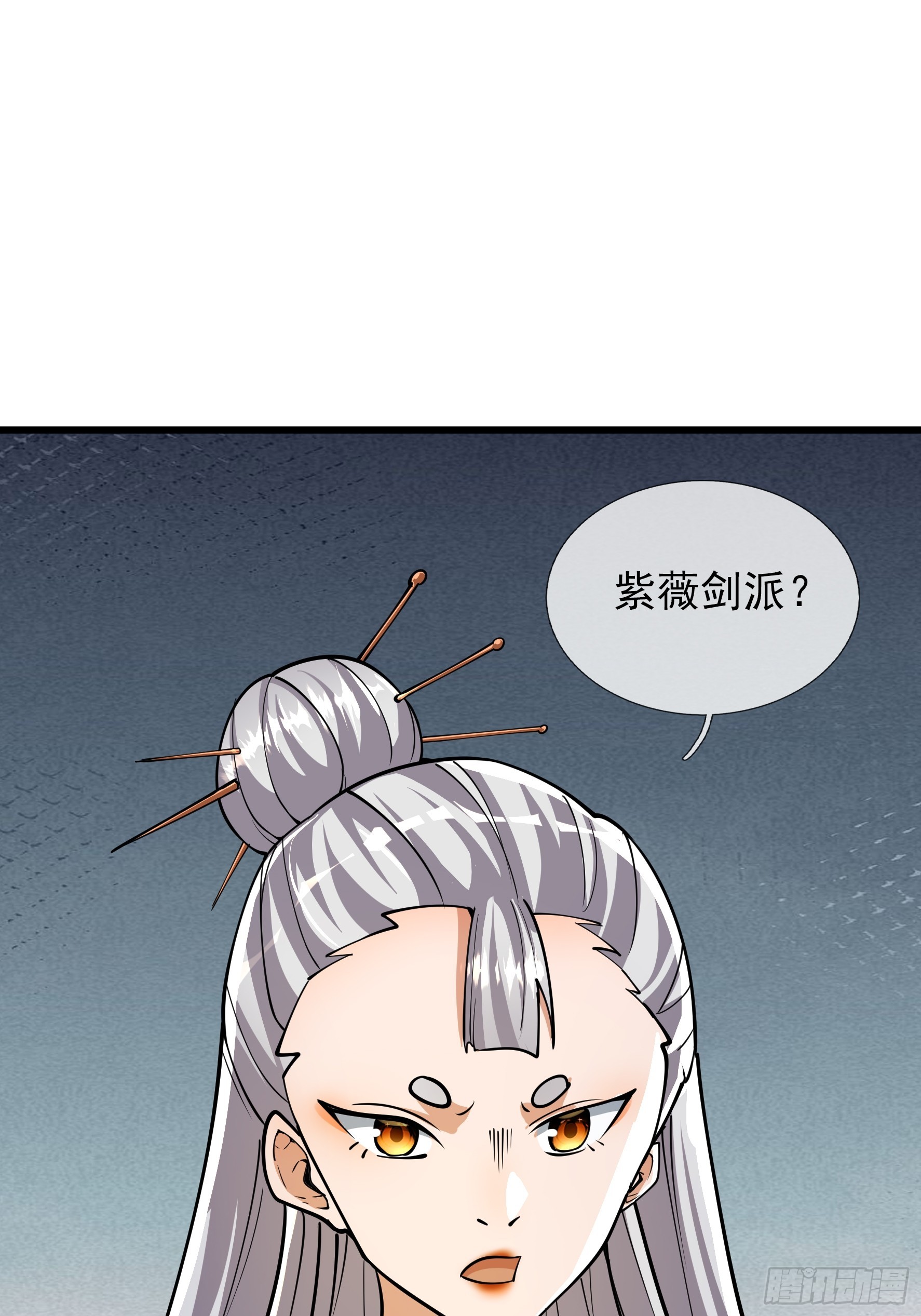 第61话 是敌是友？(1/2)-第62话