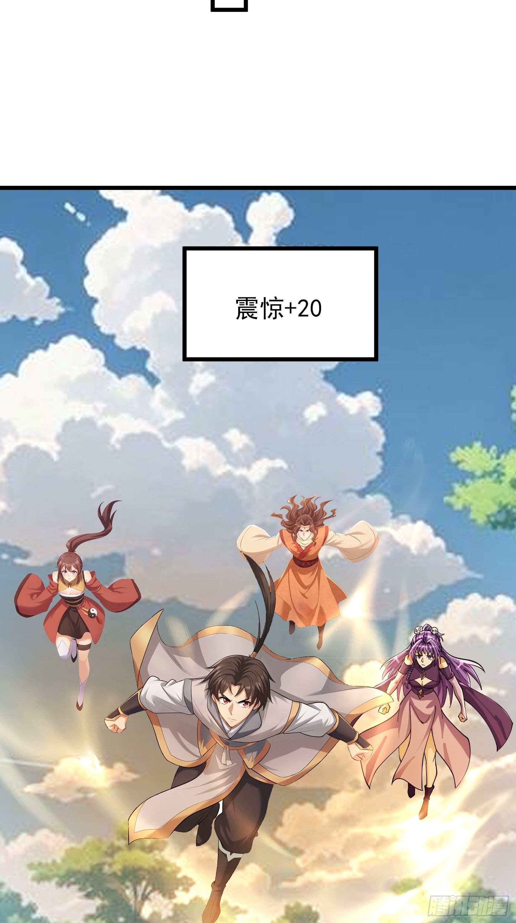 第61话 是敌是友？(1/2)-第62话