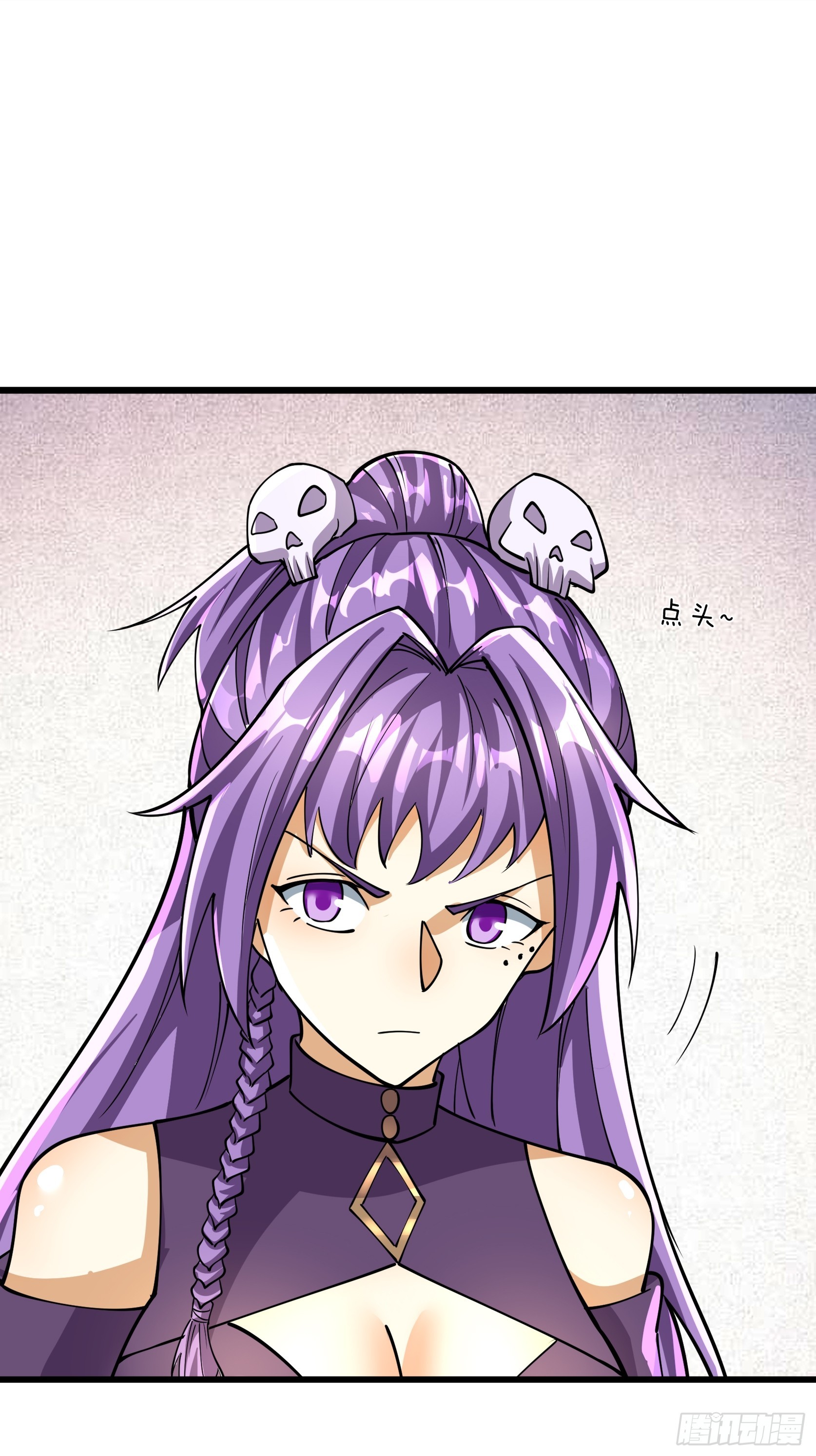 第61话 是敌是友？(1/2)-第62话