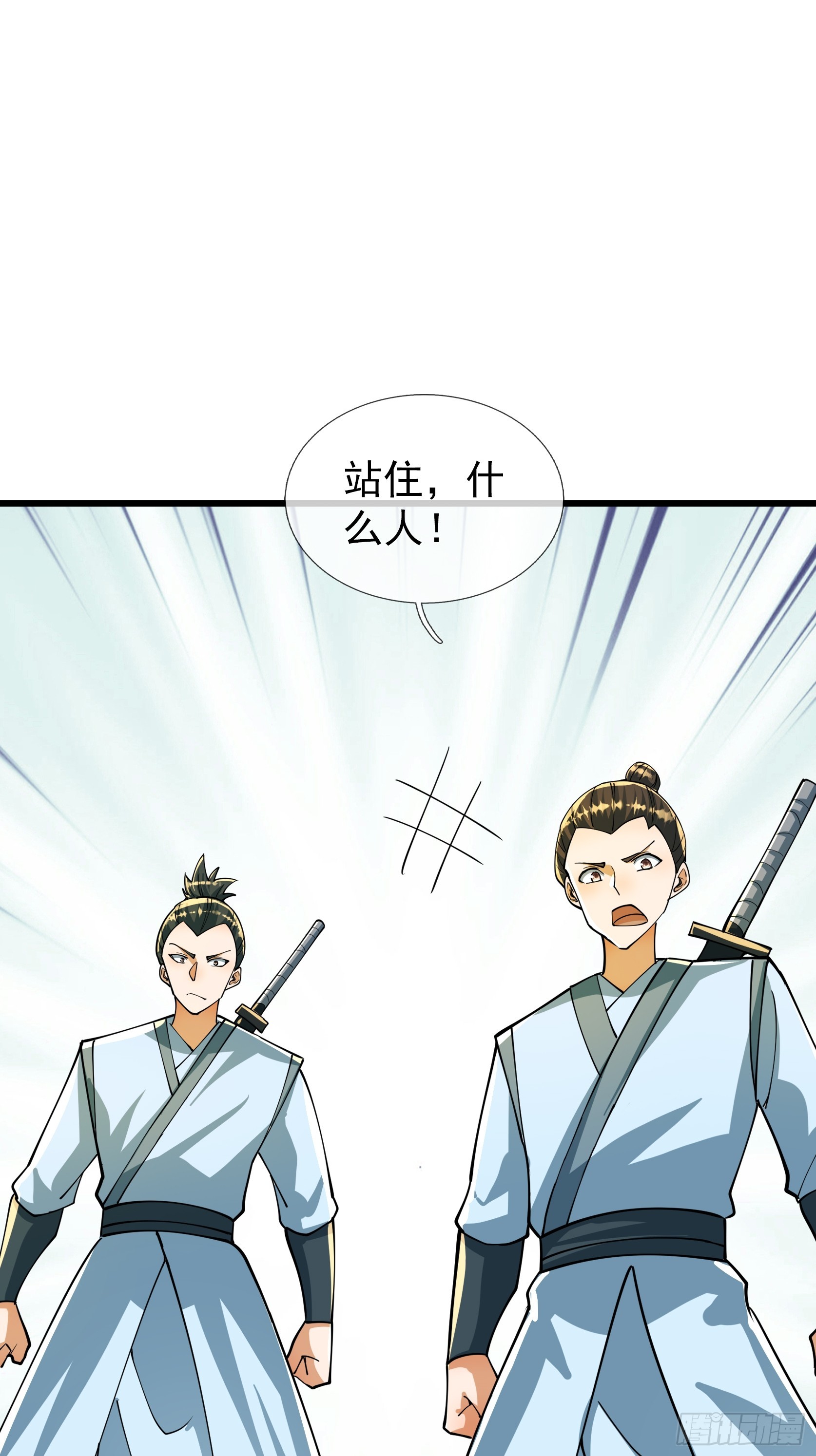 第61话 是敌是友？(1/2)-第62话