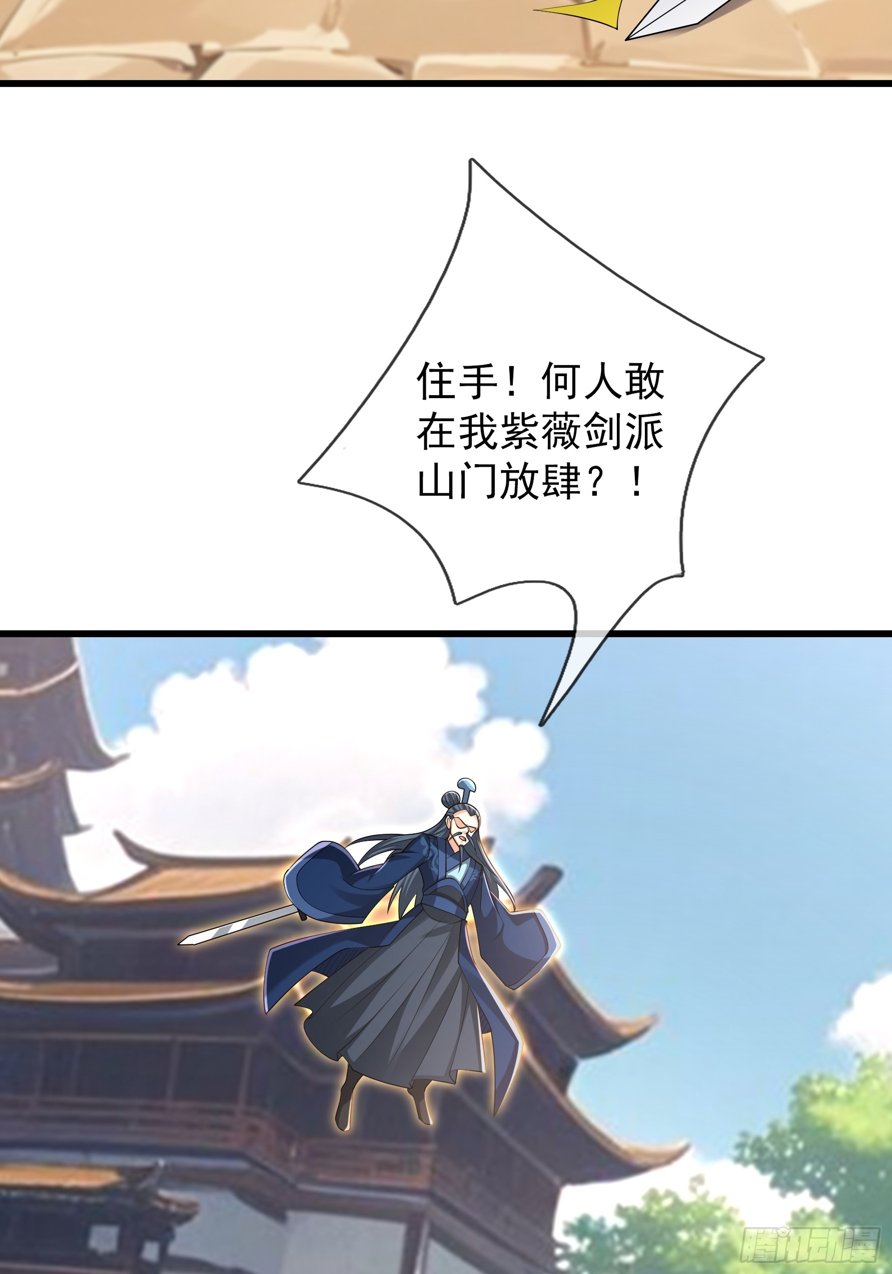 第61话 是敌是友？(1/2)-第62话