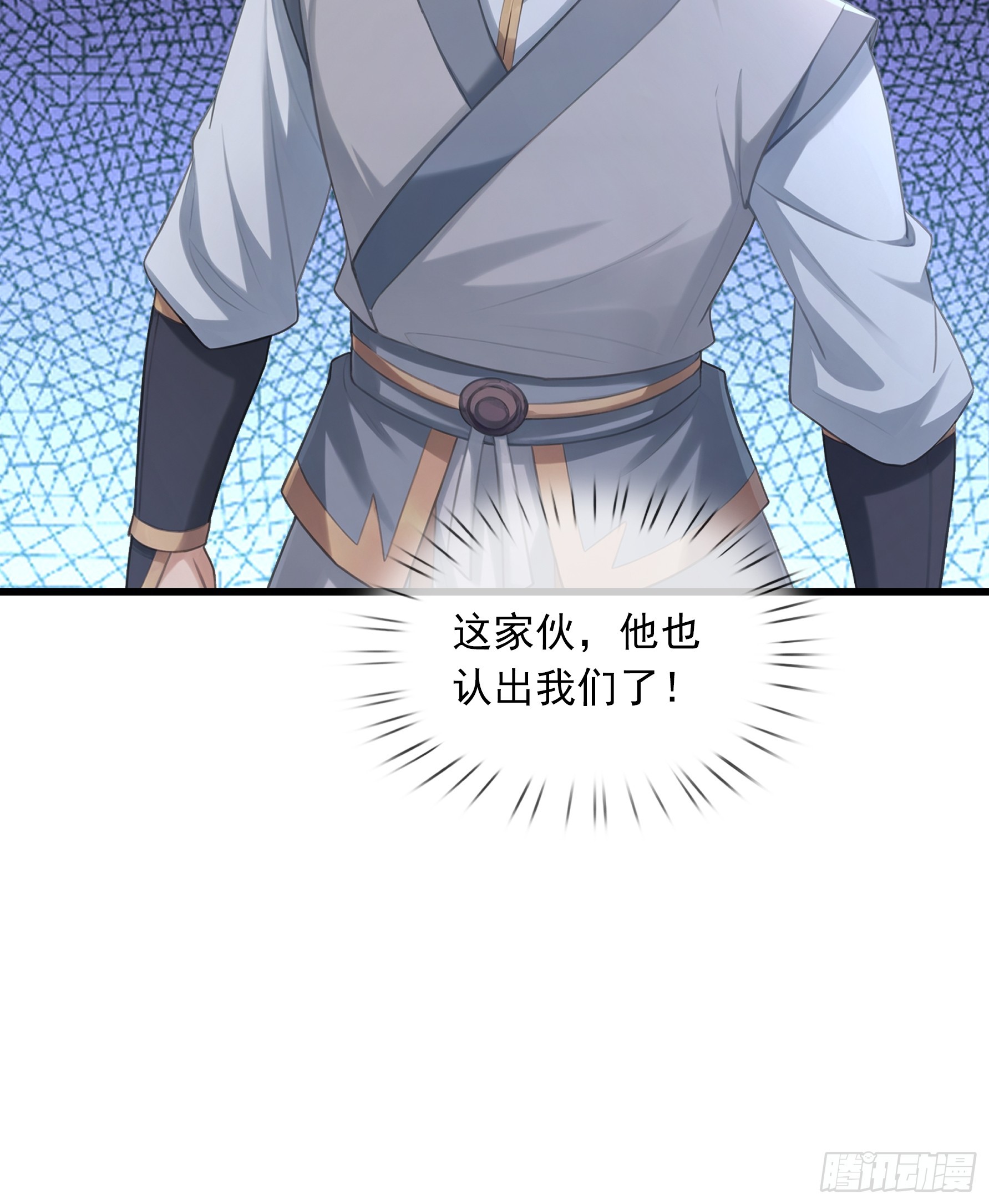 第61话 是敌是友？(1/2)-第62话