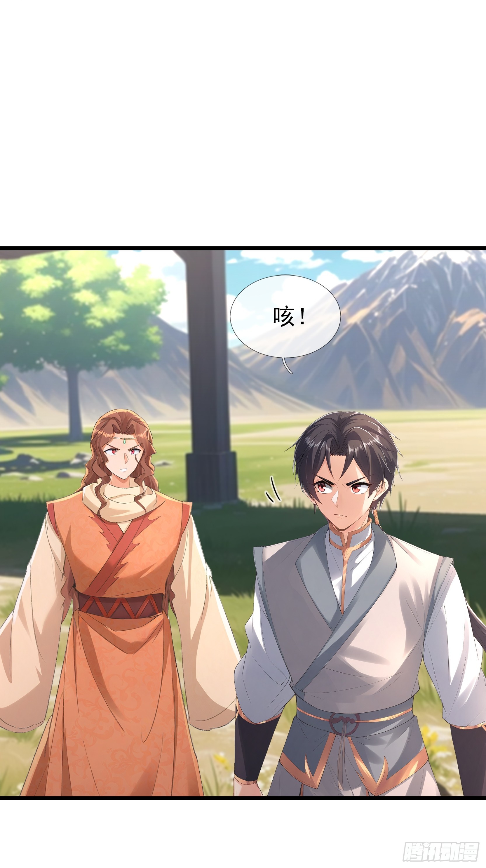 第61话 是敌是友？(1/2)-第62话