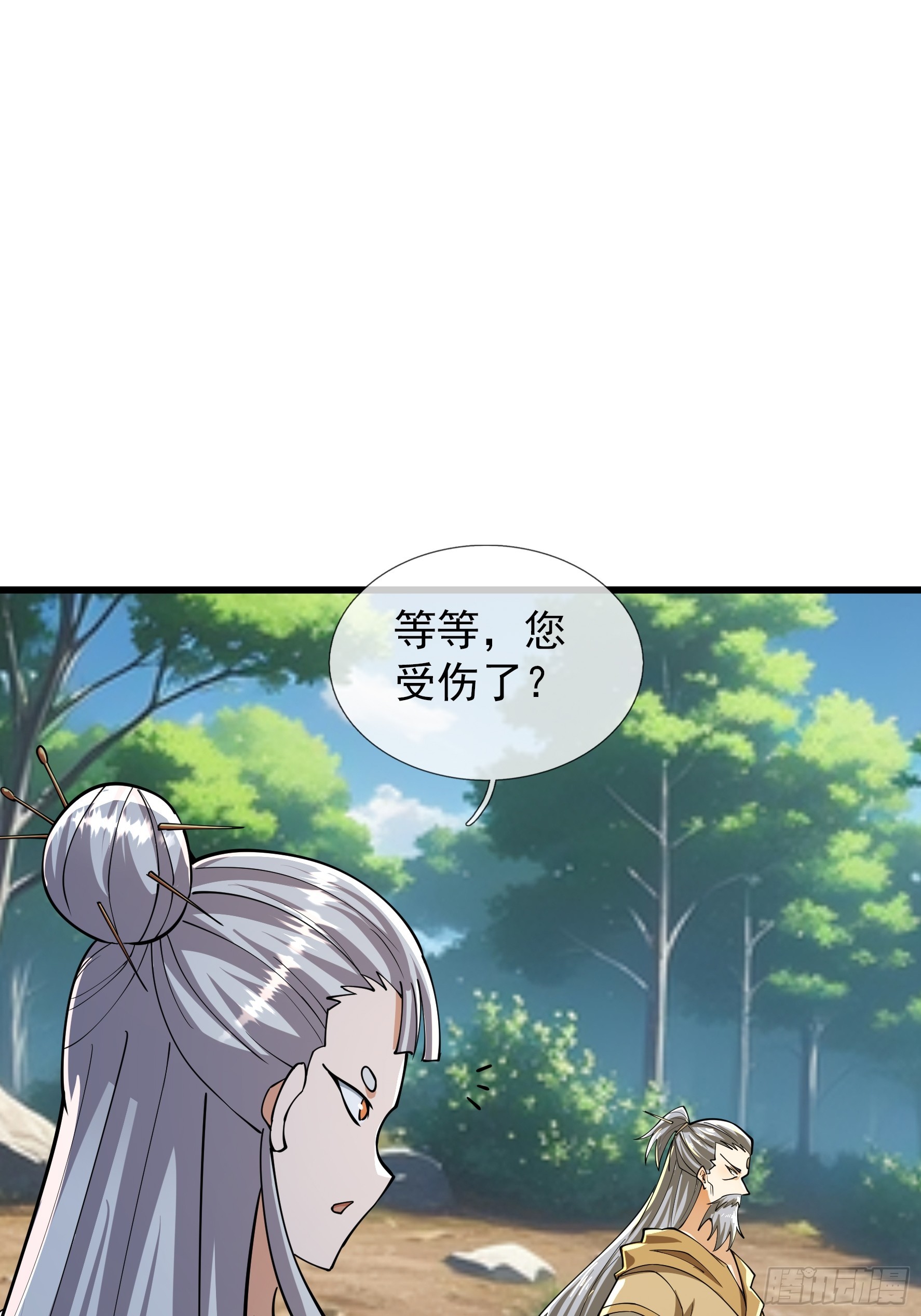 第61话 是敌是友？(1/2)-第62话