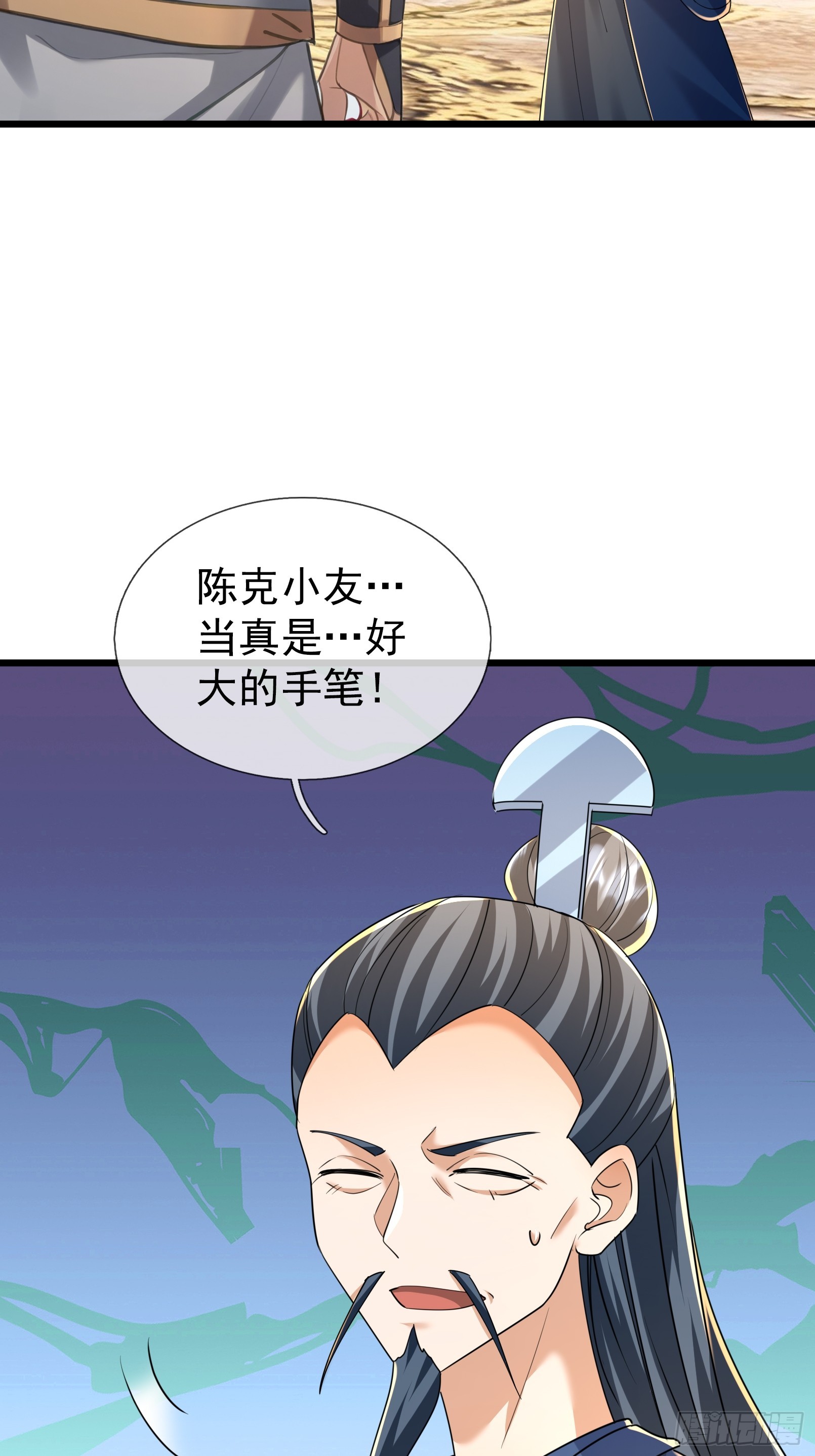 第63话 山雨欲来！(1/2)-第64话