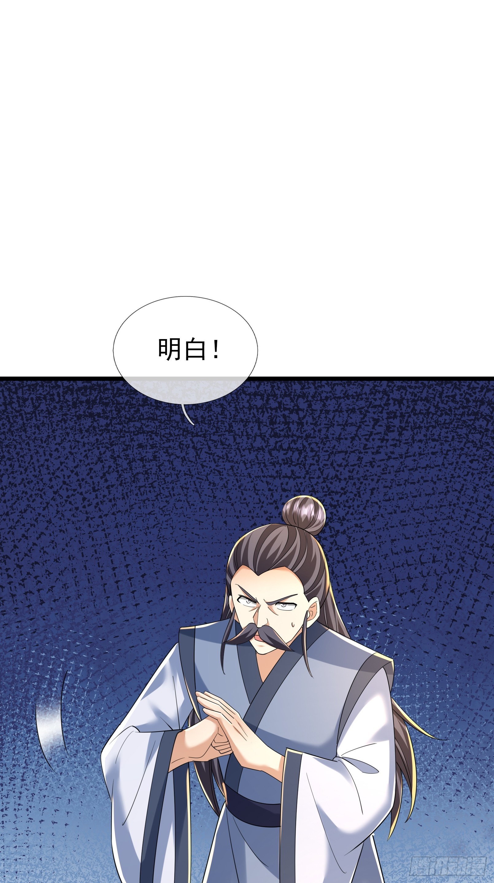 第63话 山雨欲来！(1/2)-第64话