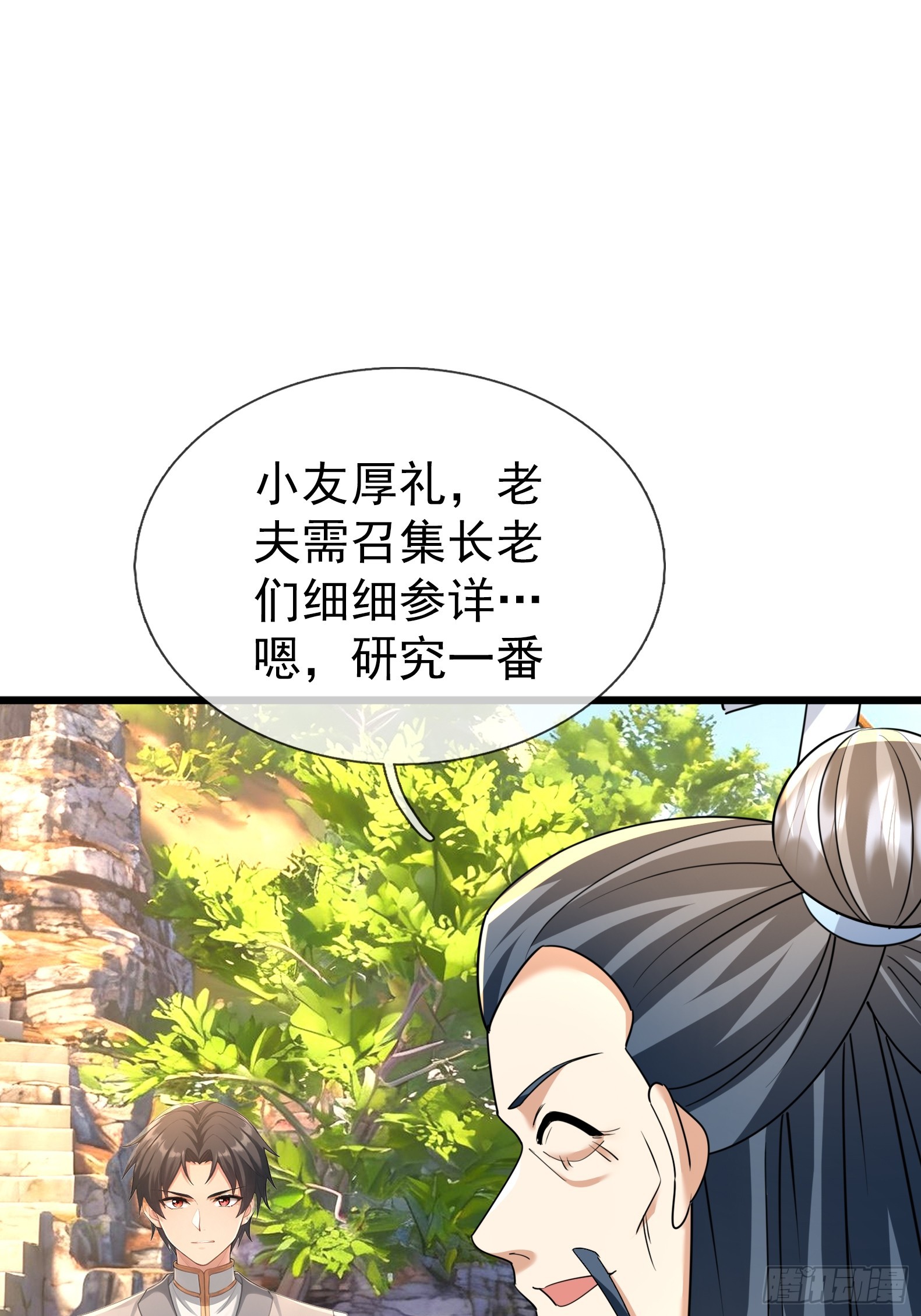 第63话 山雨欲来！(1/2)-第64话