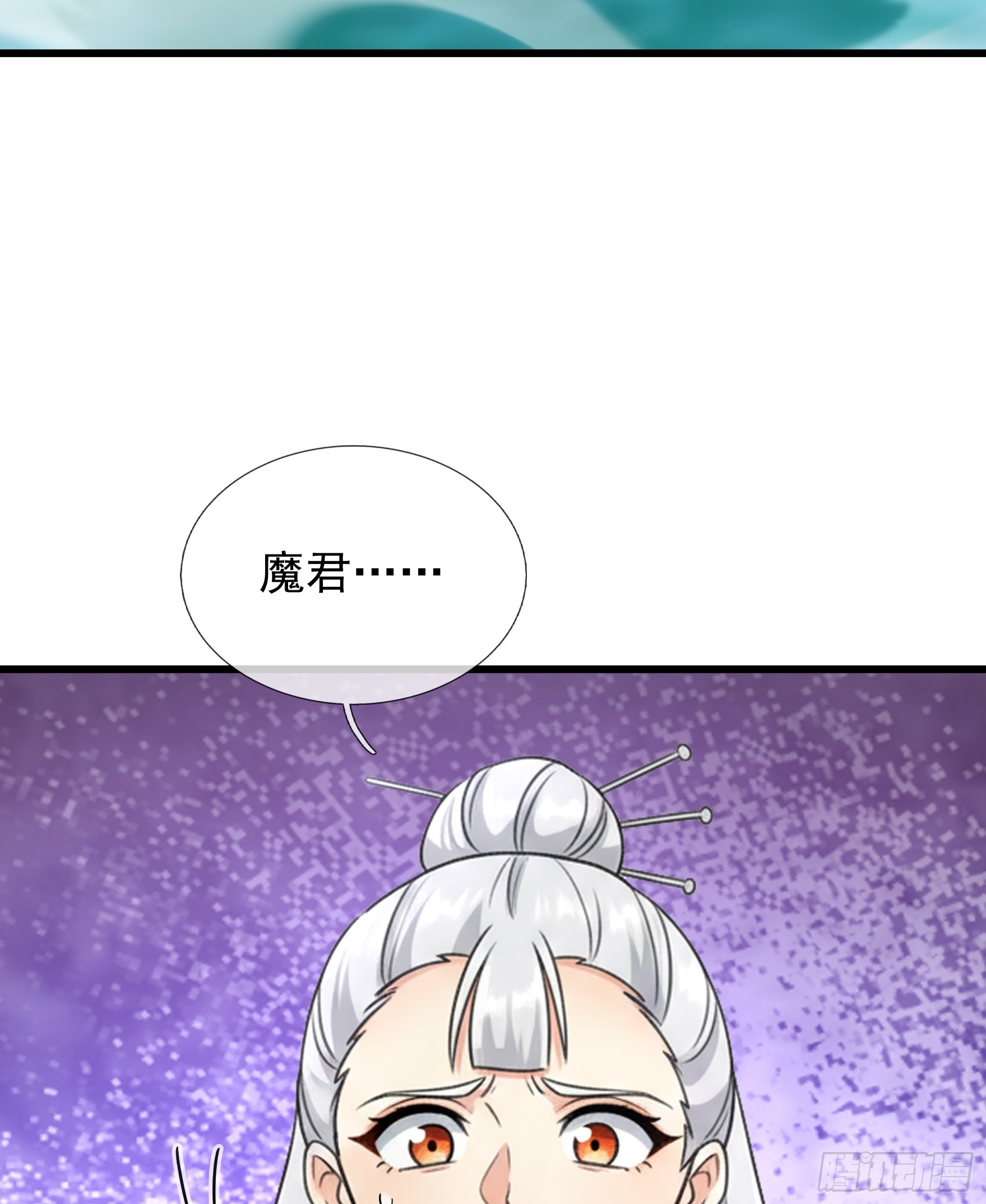 第68话 对抗势力(1/2)-第70话