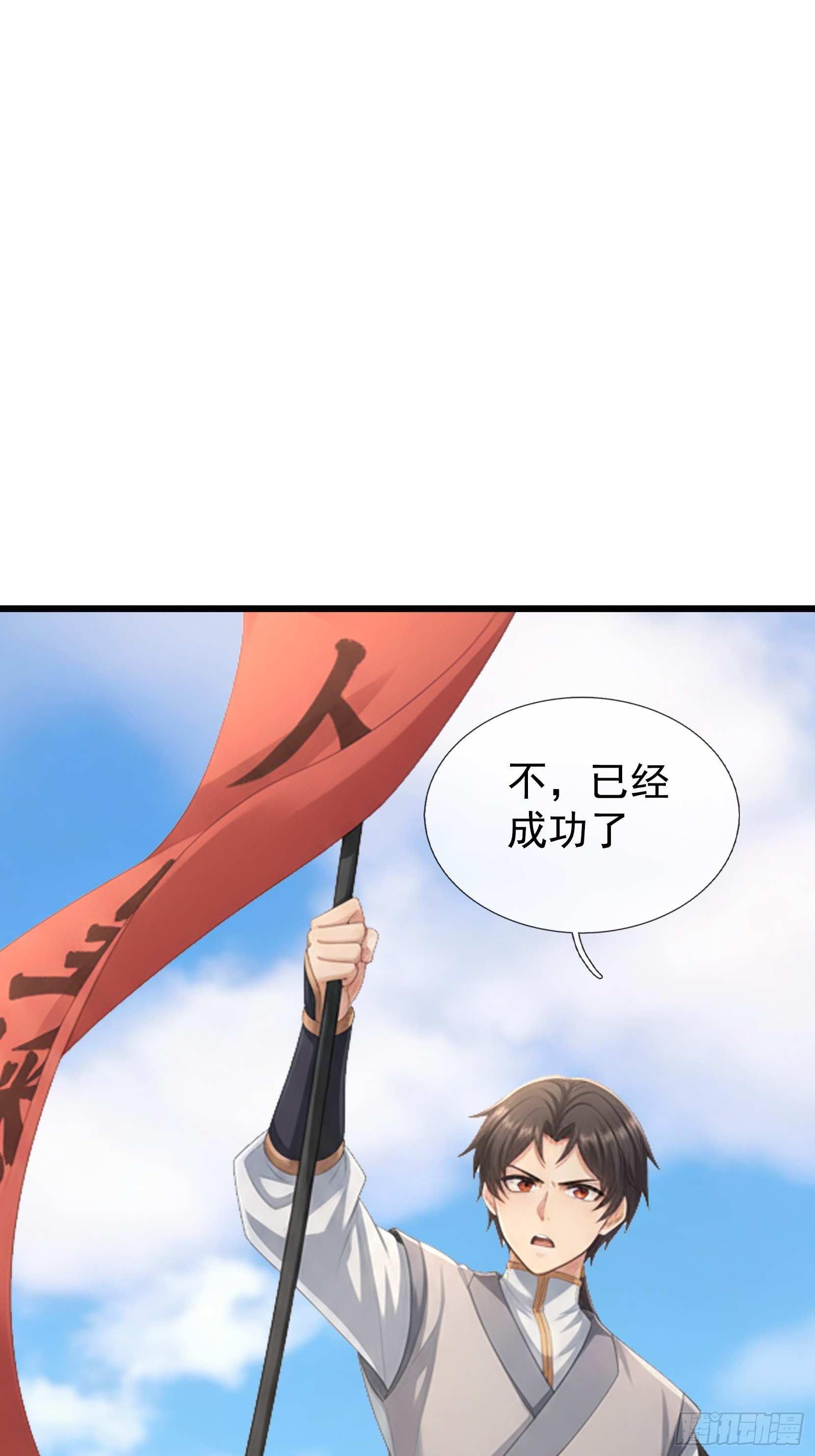 第68话 对抗势力(1/2)-第70话