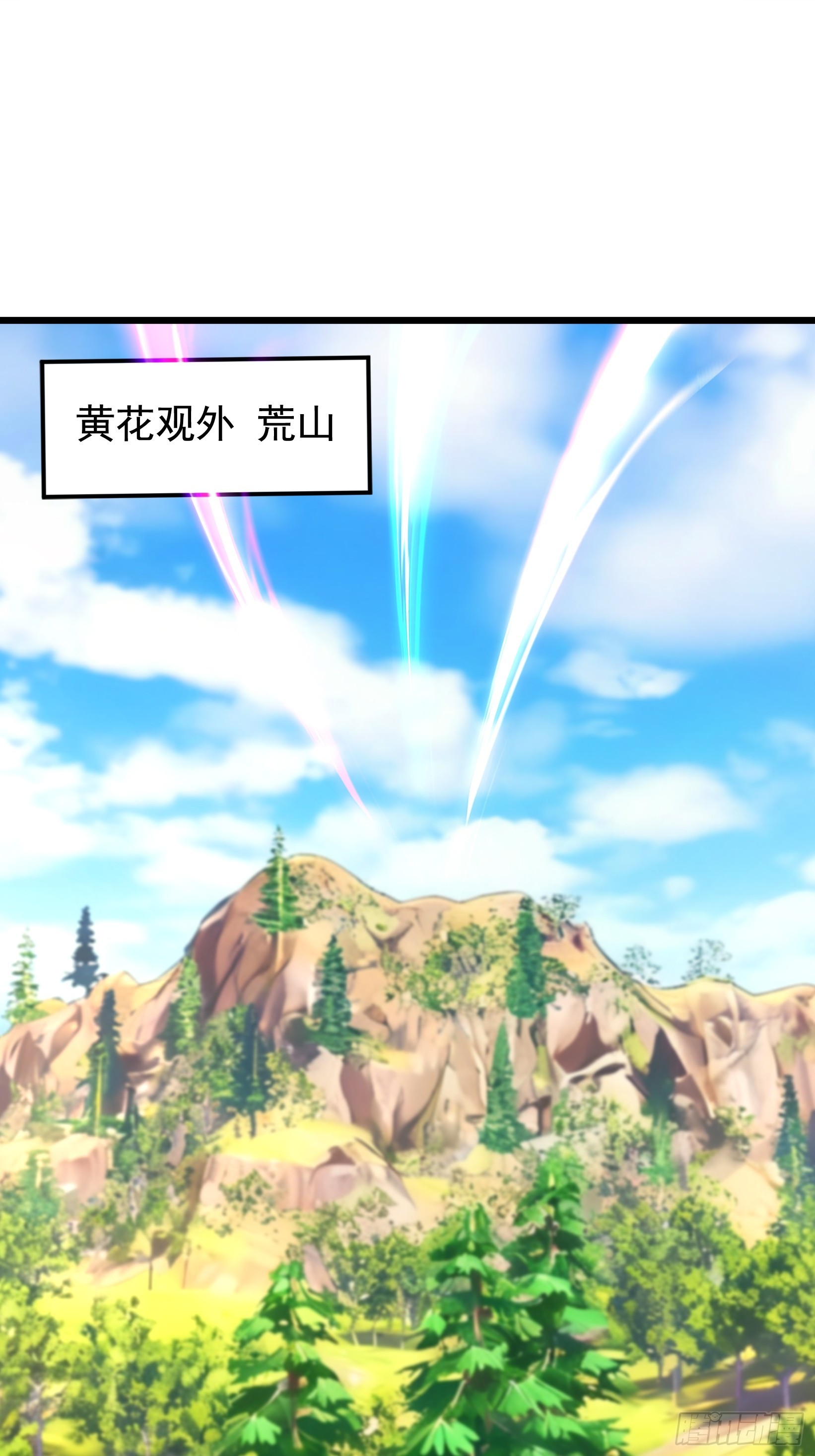 第68话 对抗势力(1/2)-第70话