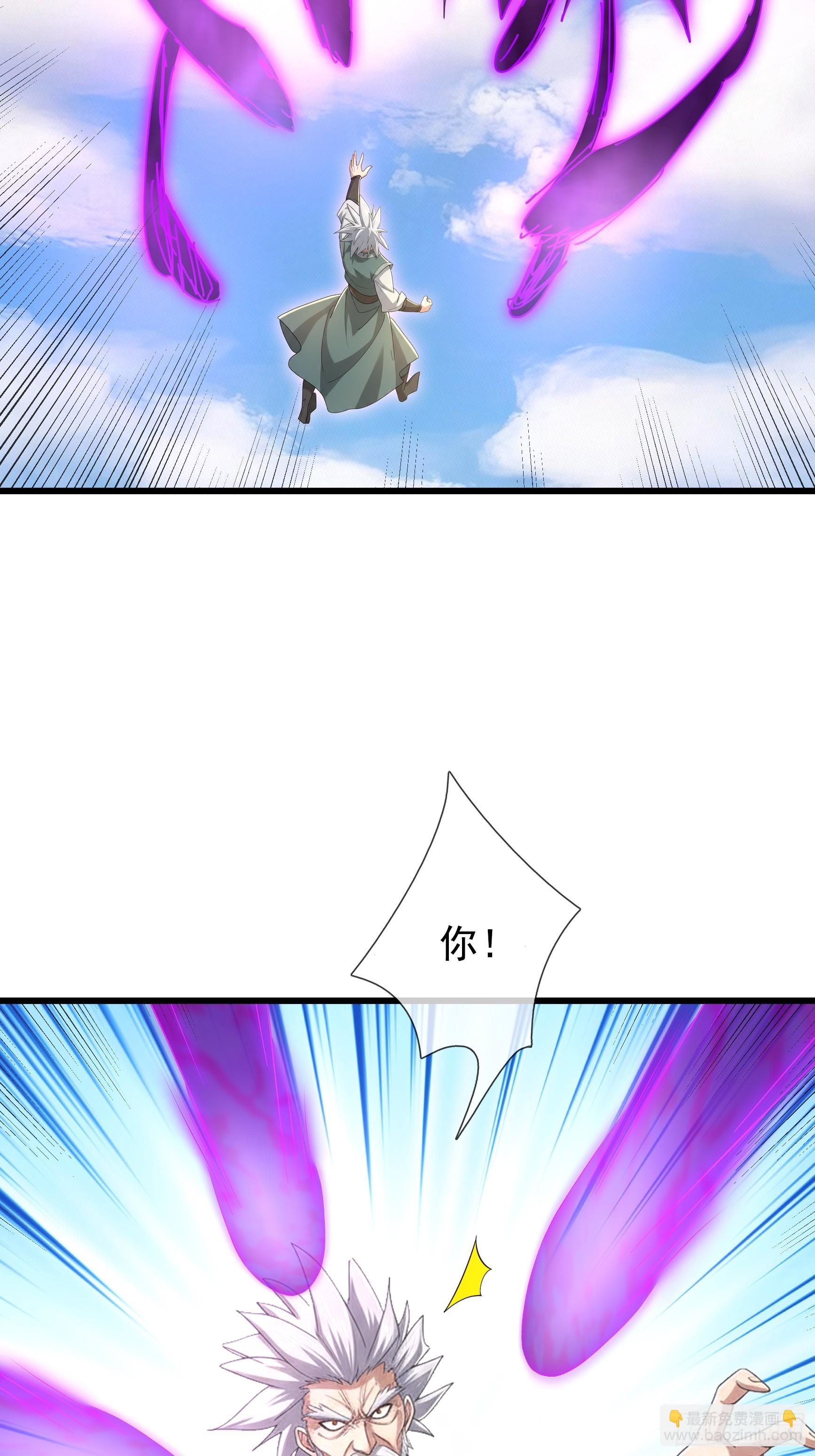 第70话 获得神佛像(1/2)-第72话