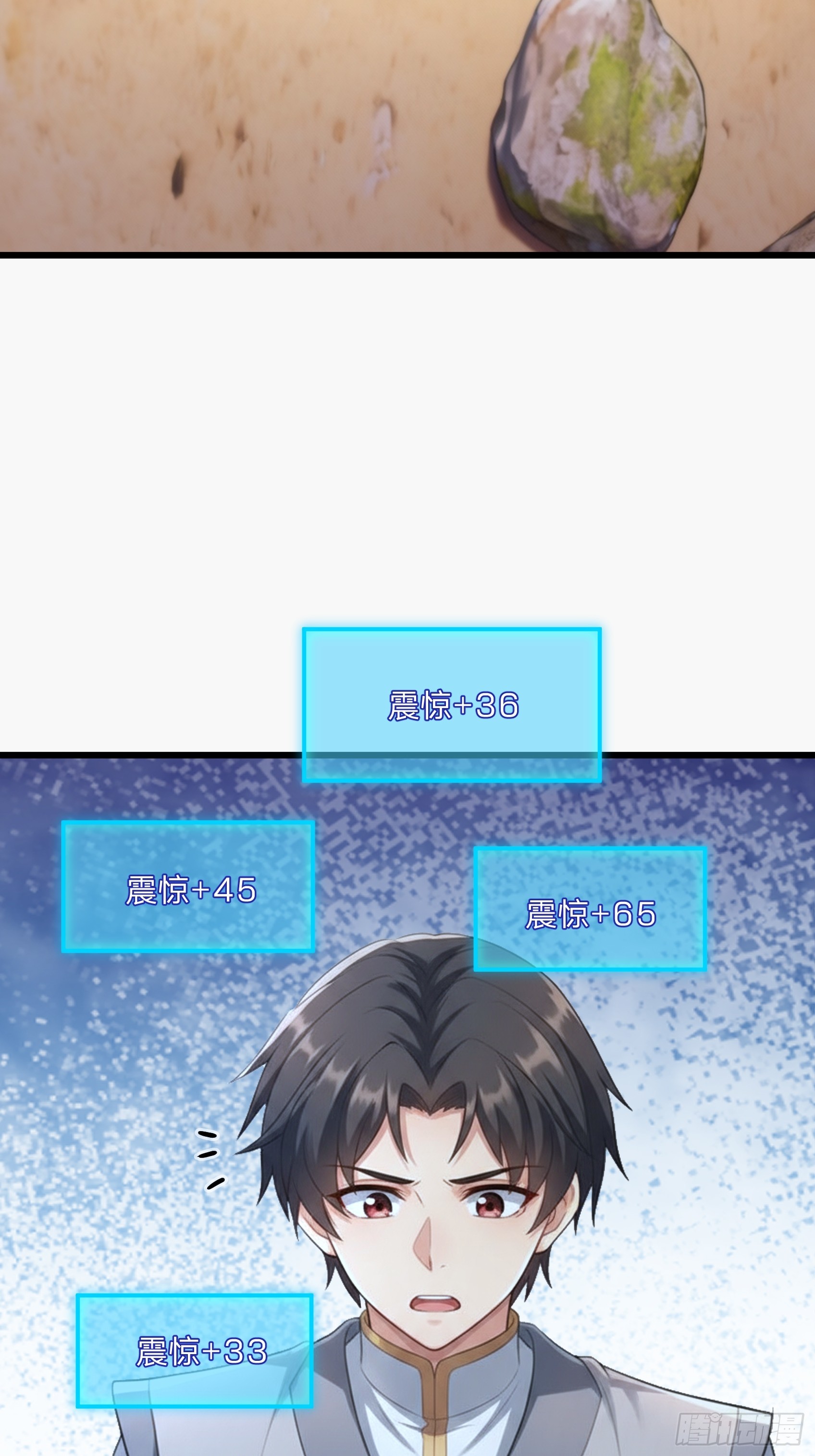 第70话 获得神佛像(1/2)-第72话