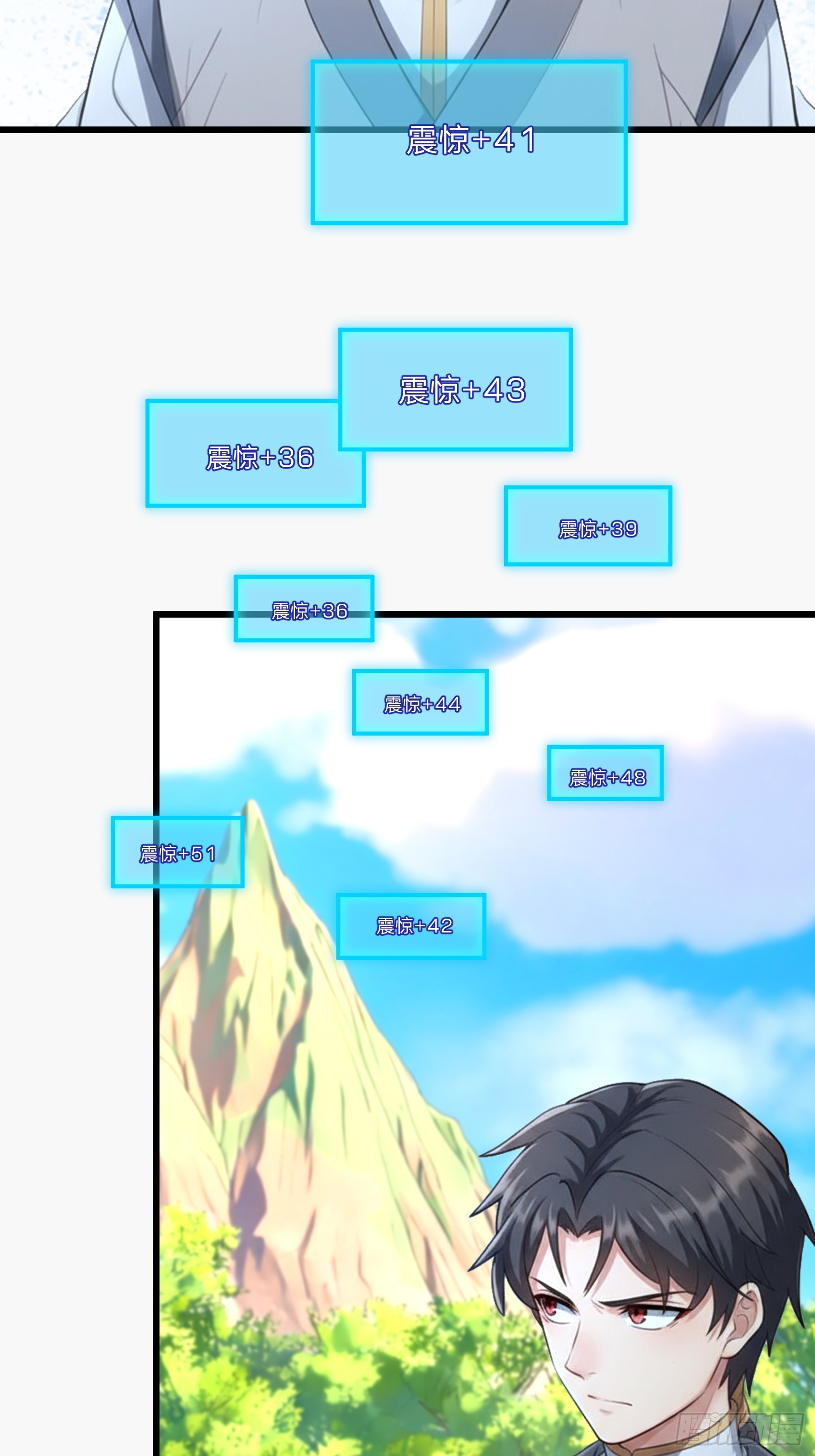 第70话 获得神佛像(1/2)-第72话