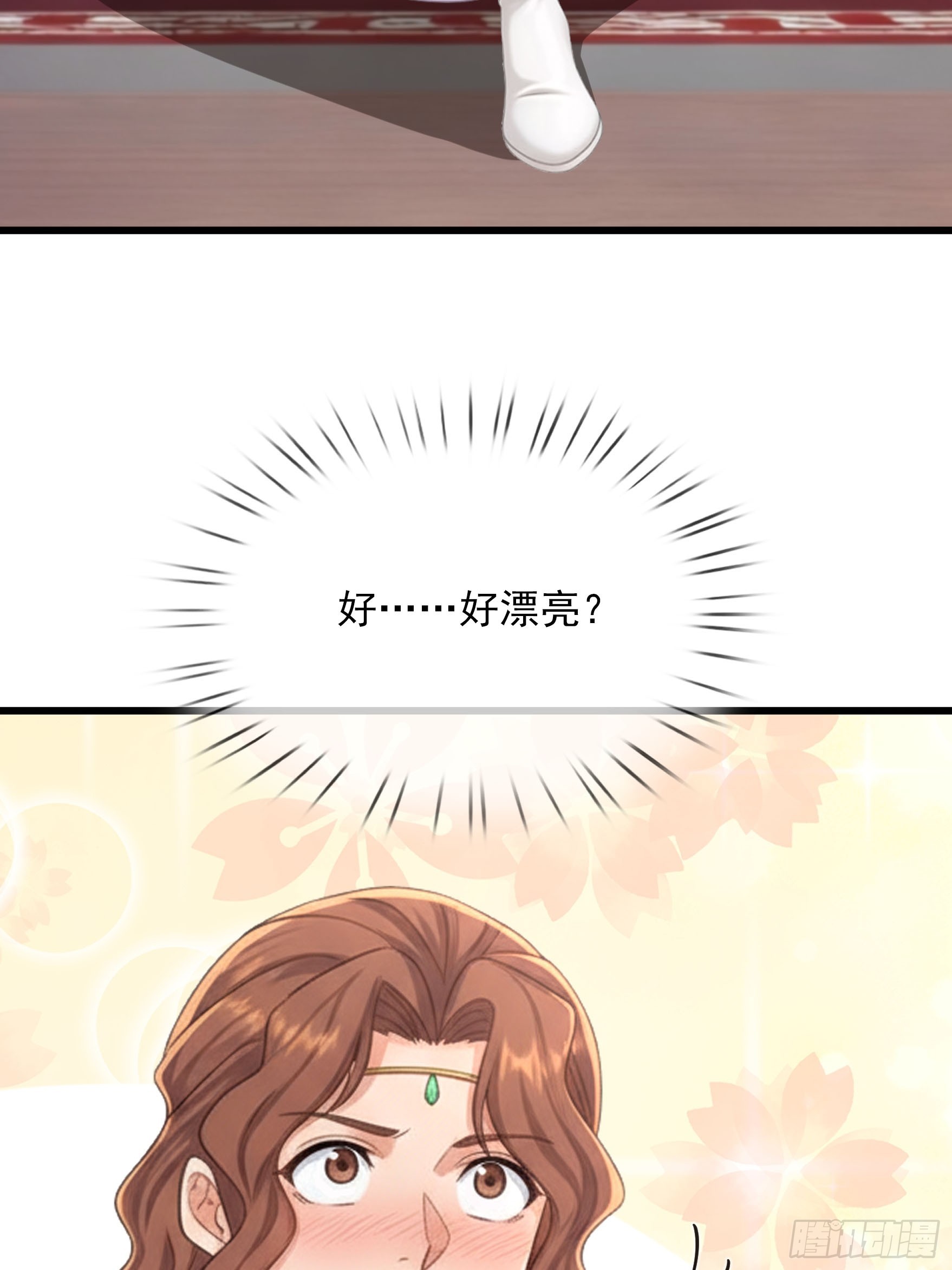 第72话 朱紫国发生的趣事-第74话