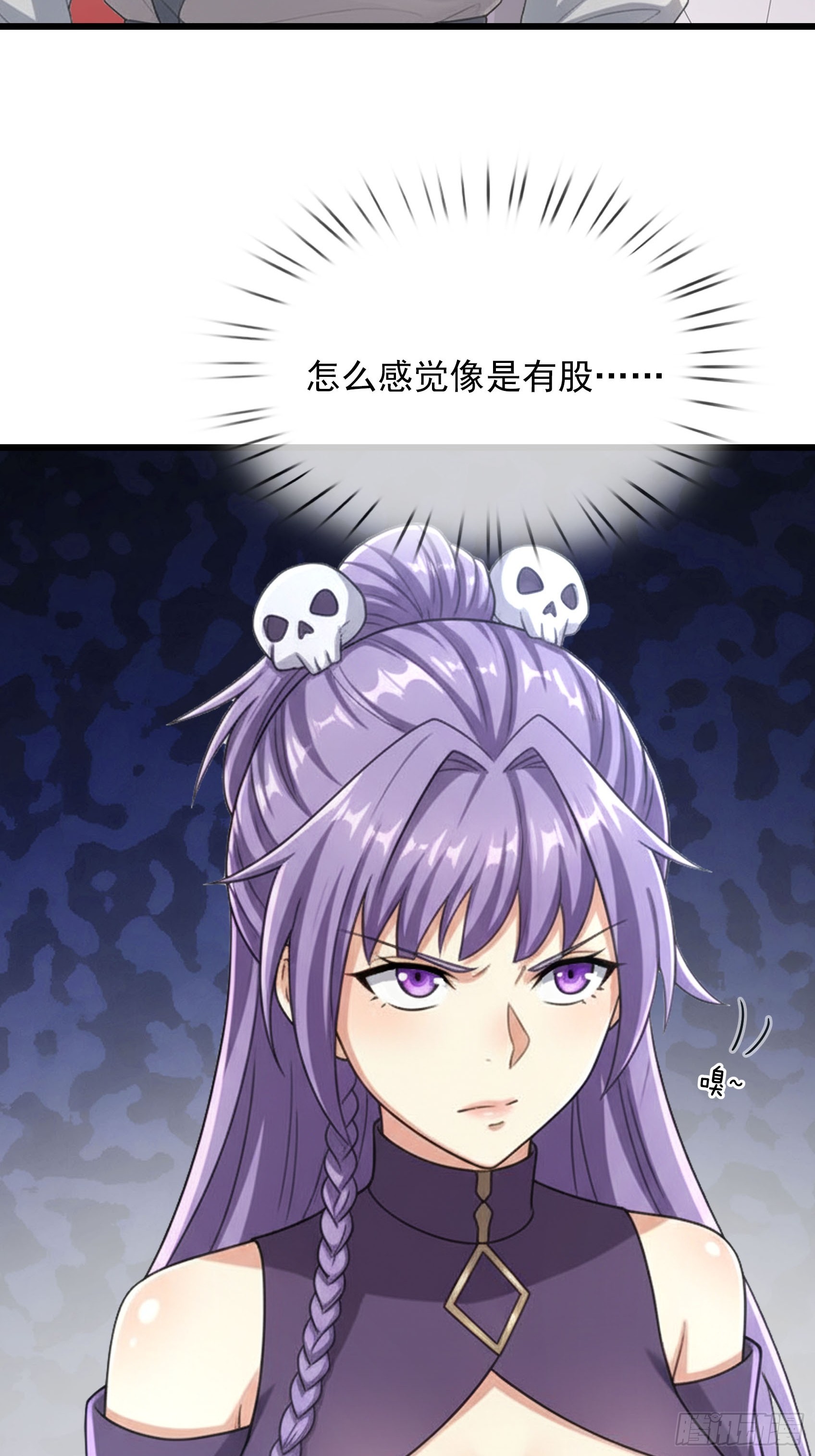 第72话 朱紫国发生的趣事-第74话