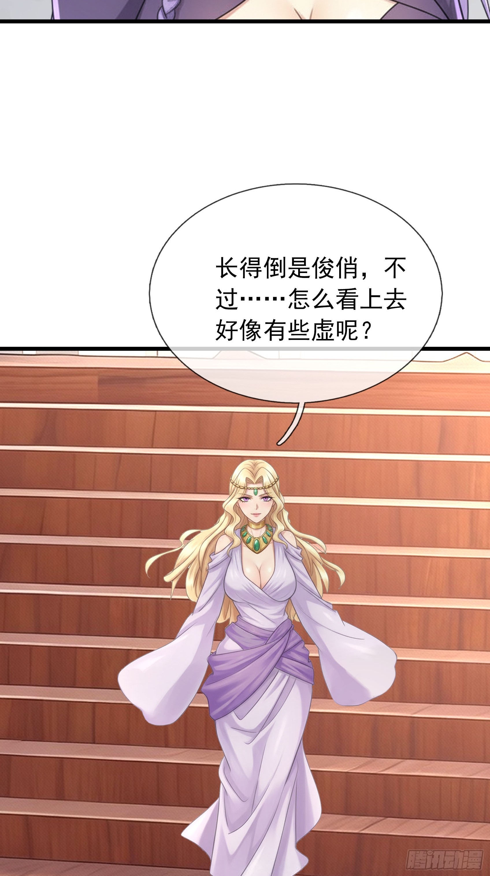 第72话 朱紫国发生的趣事-第74话
