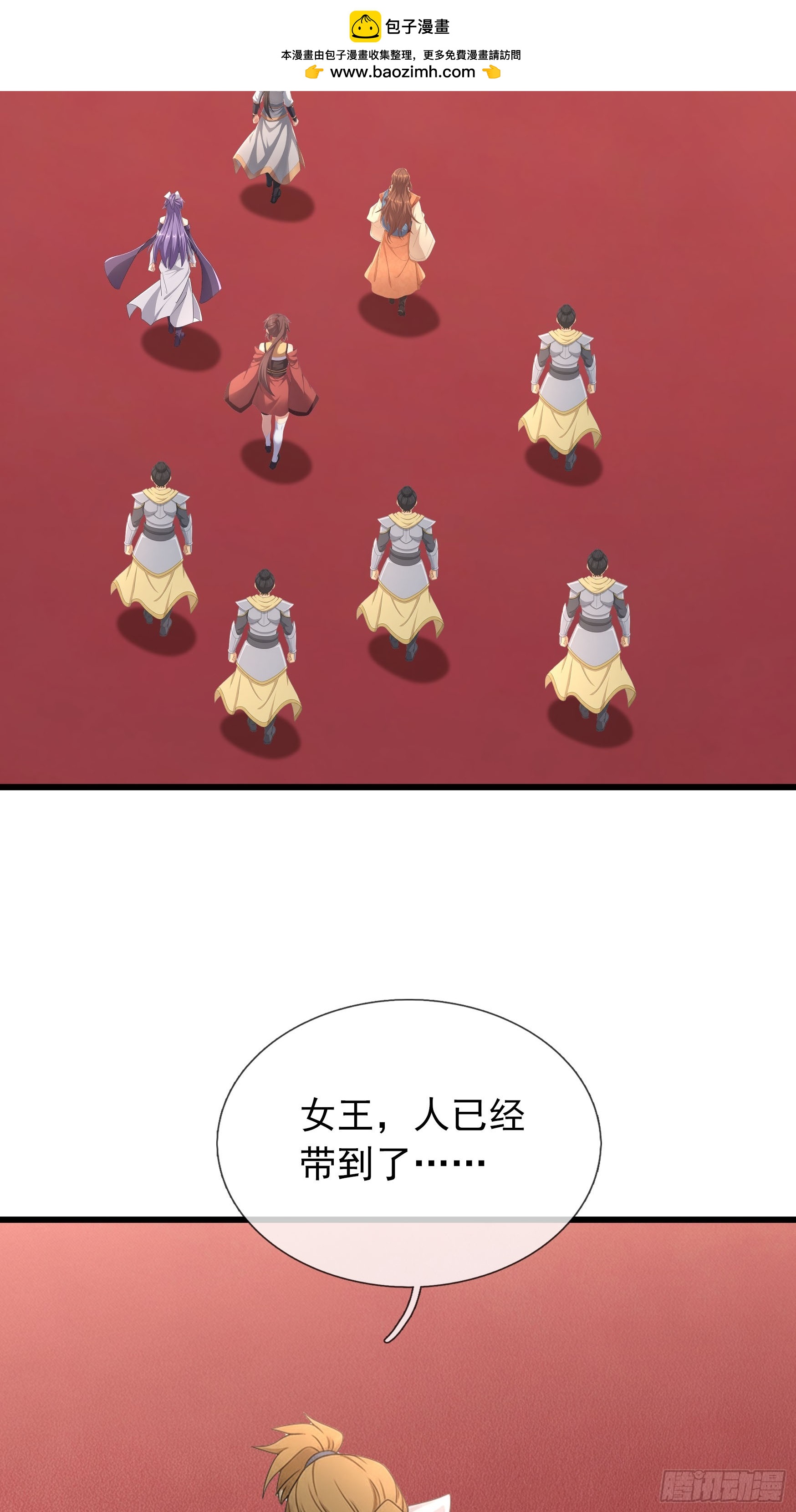 第72话 朱紫国发生的趣事-第74话