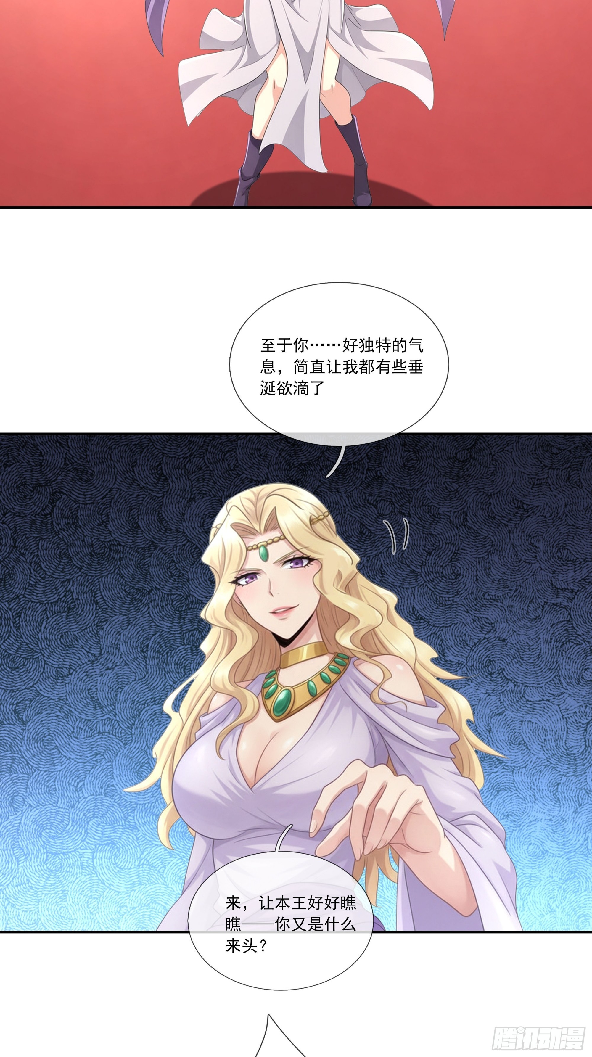 第72话 朱紫国发生的趣事-第74话